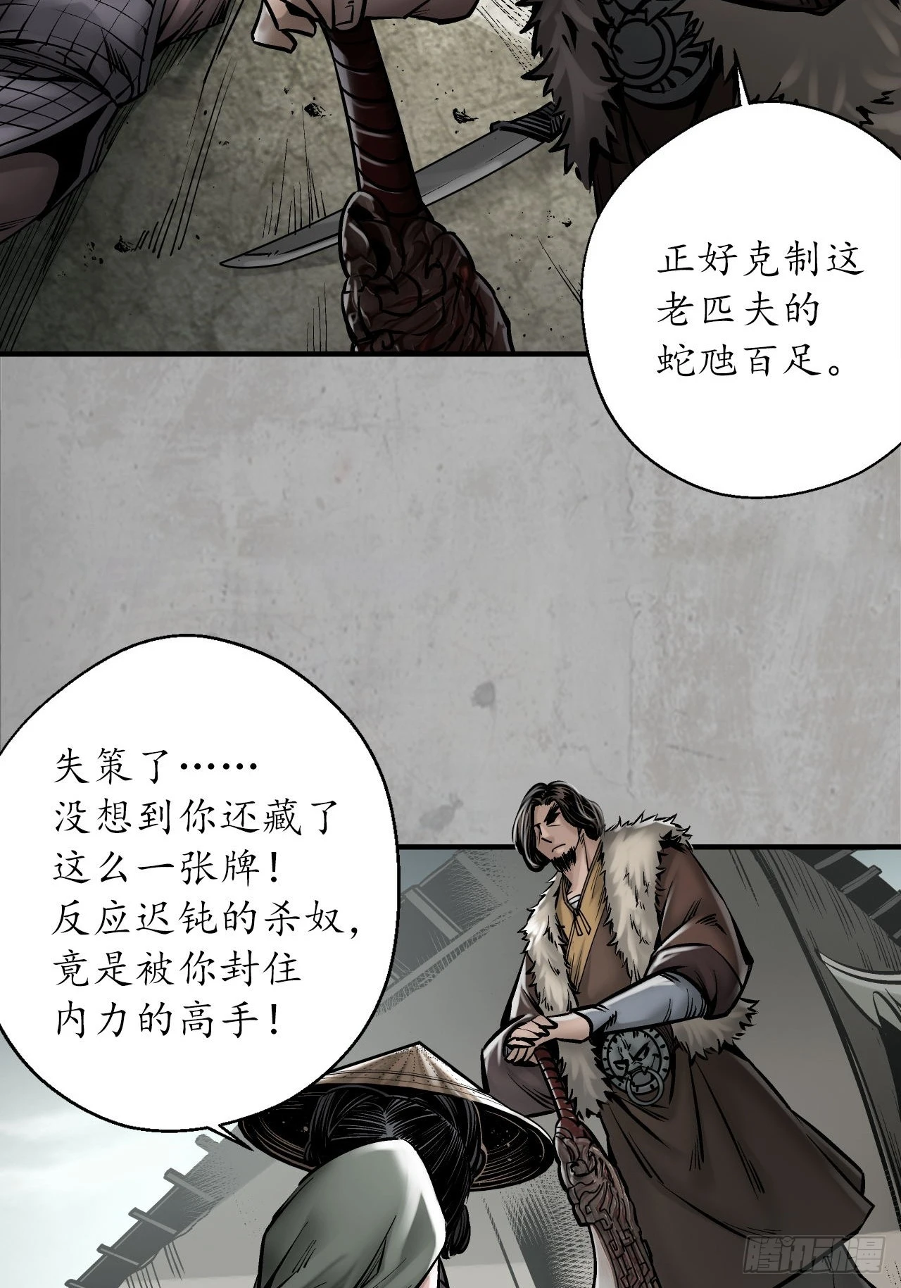 不灭昆仑31
