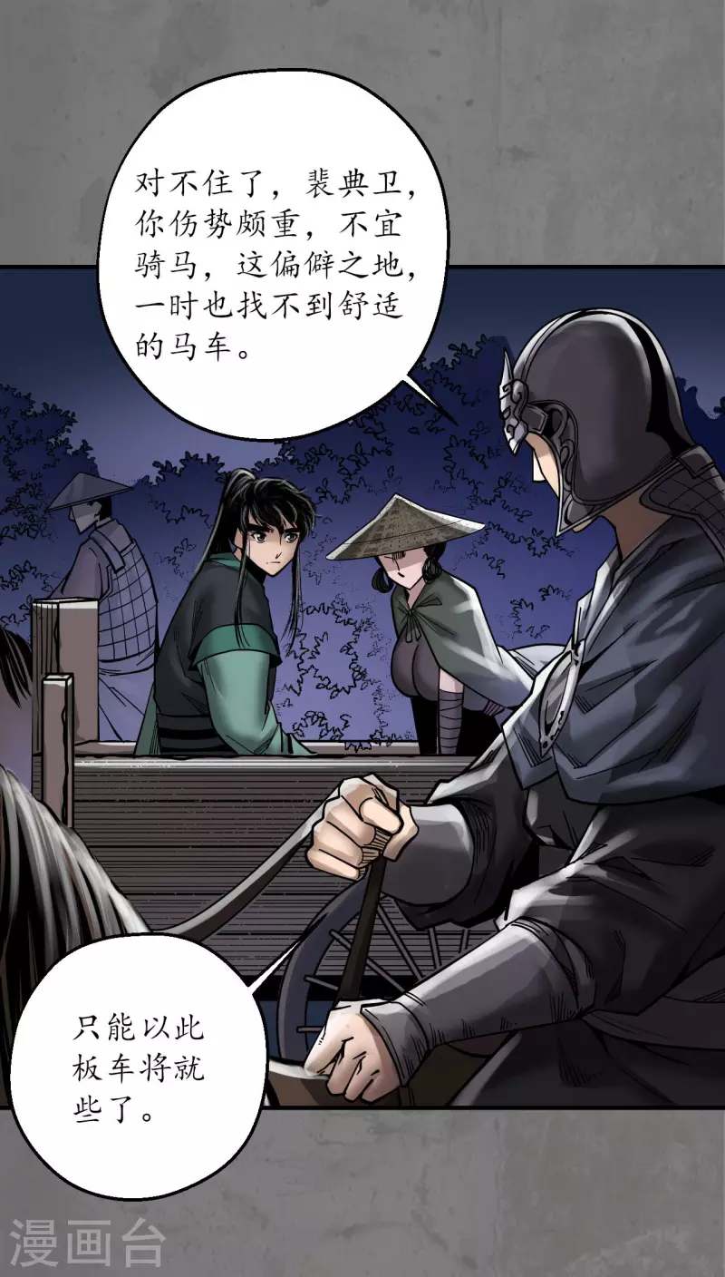 第179话随军入营16