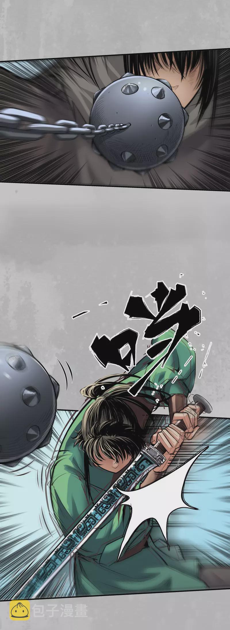 第137话 恍惚之思8