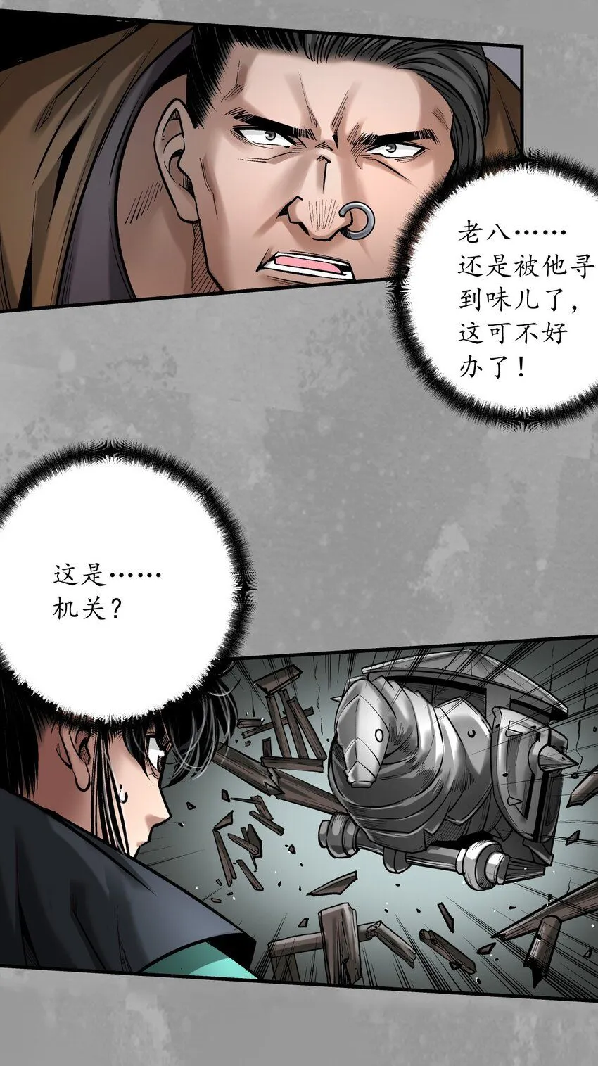 223回 七香宝车26