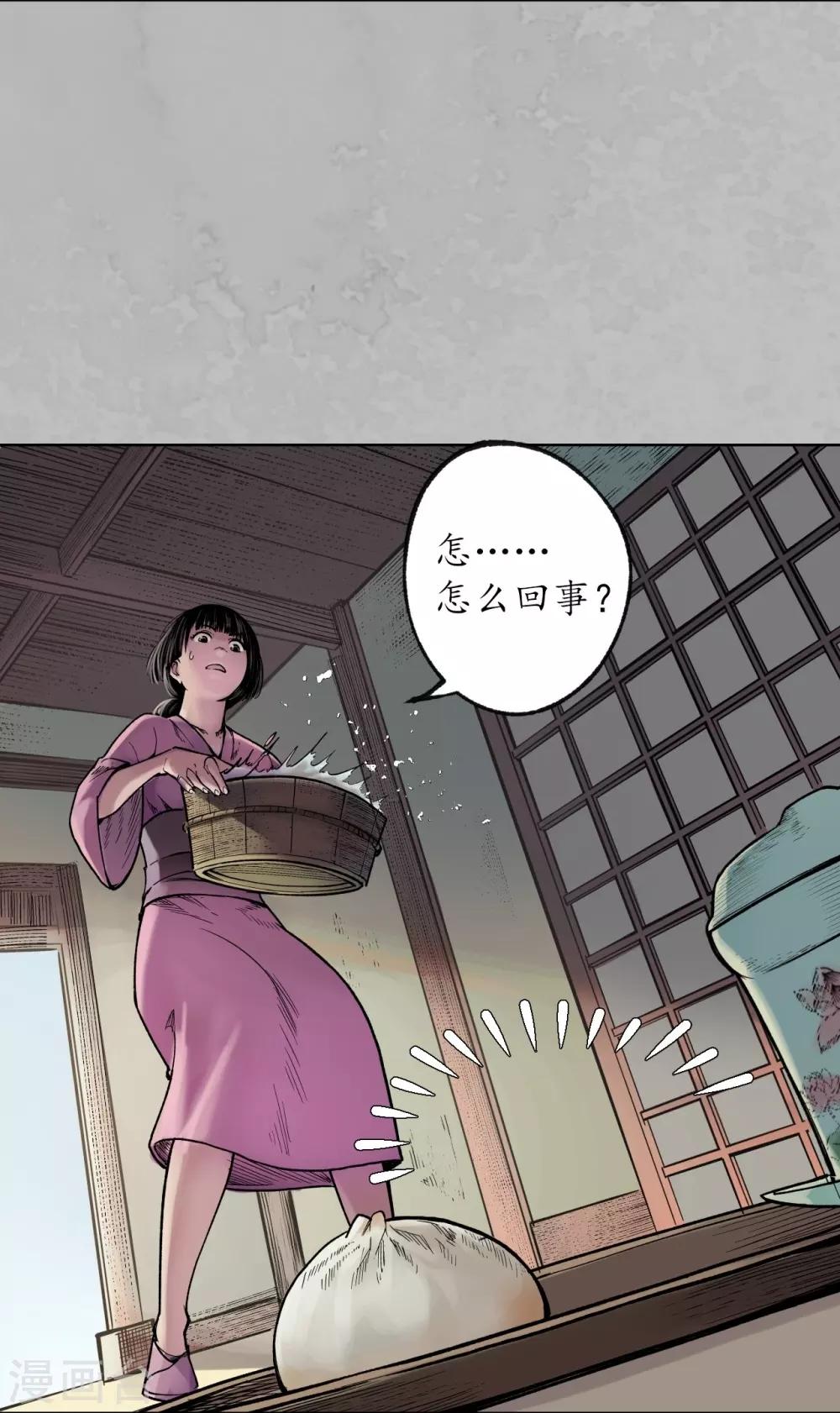 第94话 佛入东海11
