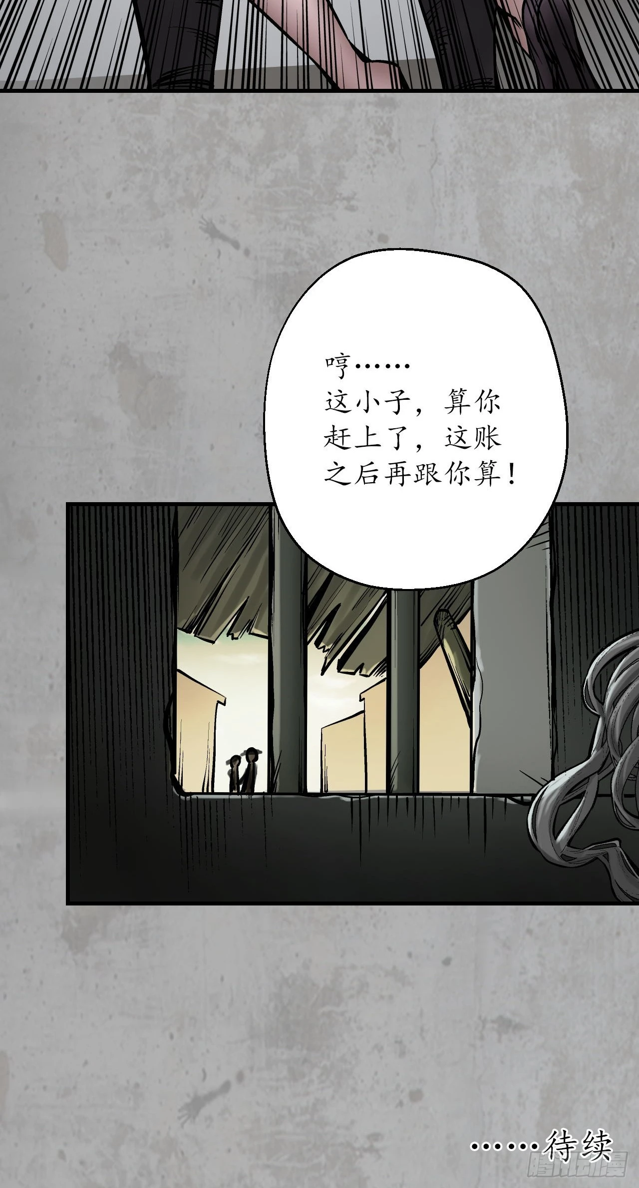 不灭昆仑48
