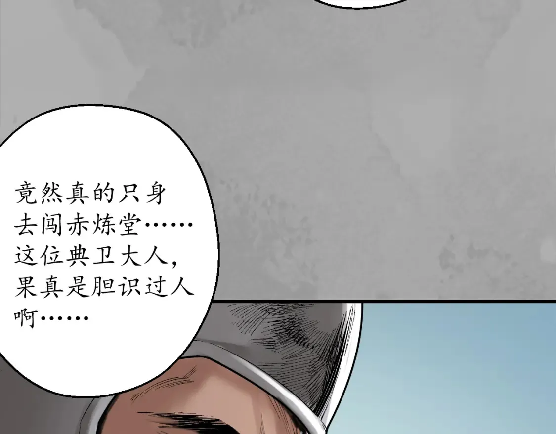谁也别走49