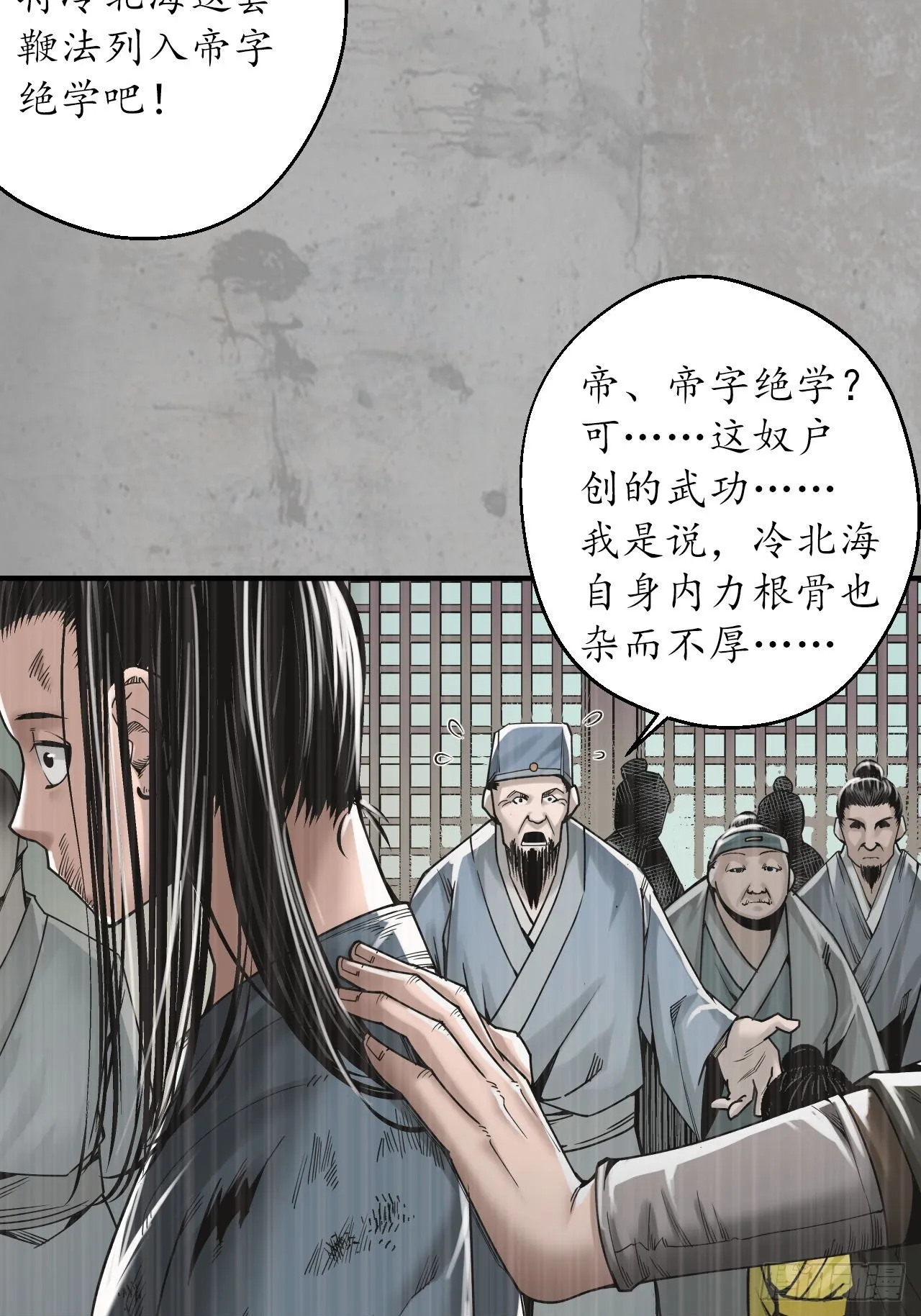 千耀蛇珠14