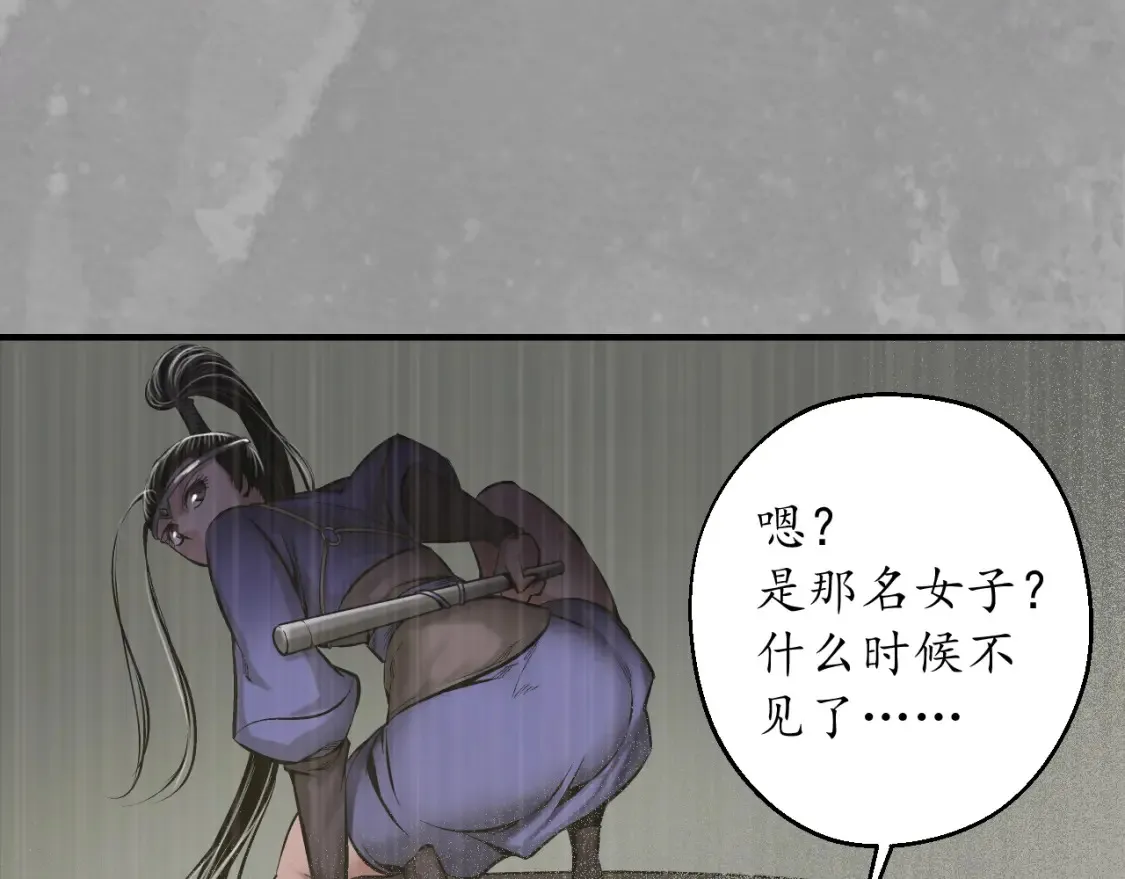 谁也别走39