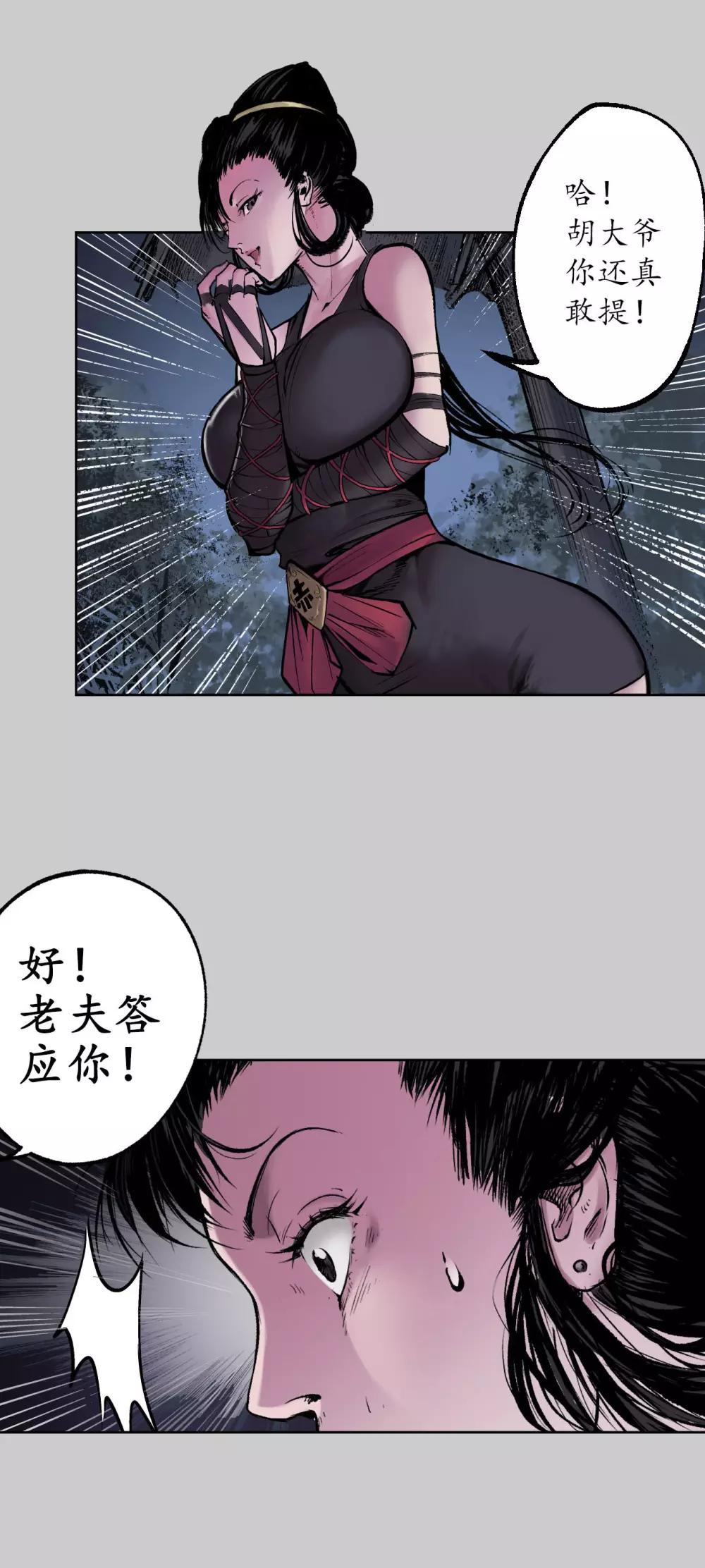 第83话 银环金线27