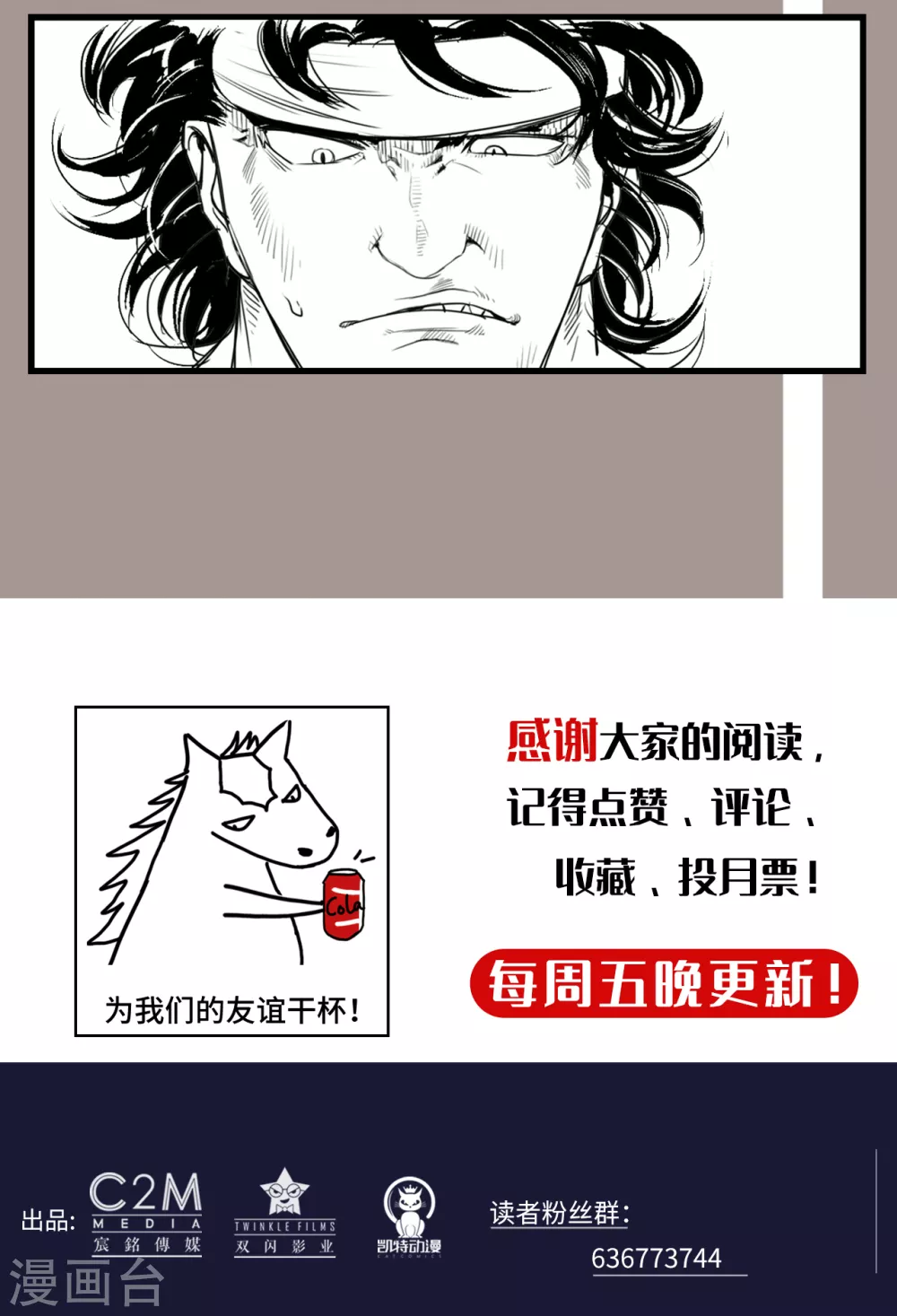 第118话 三十年前39