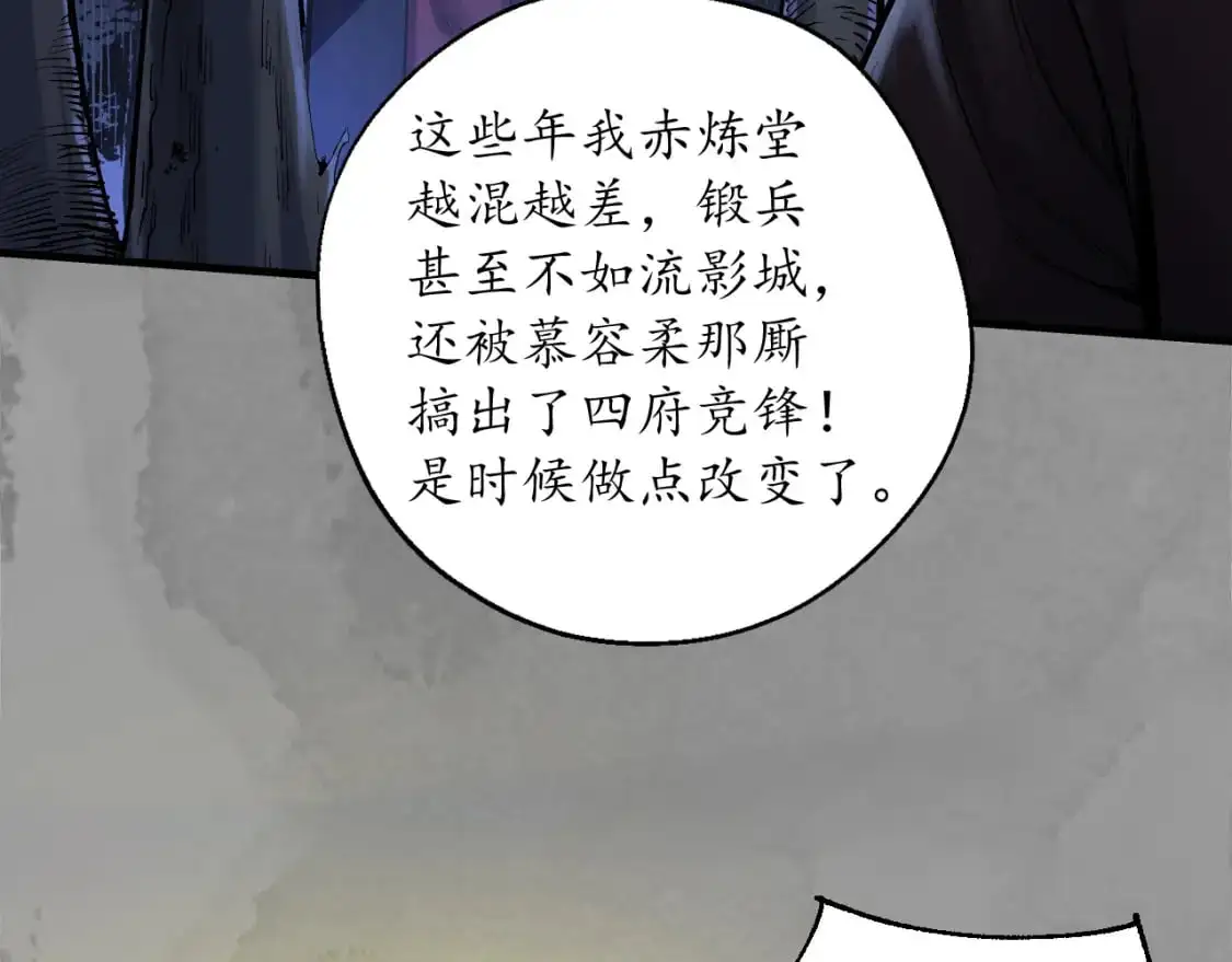 兄弟阋墙42