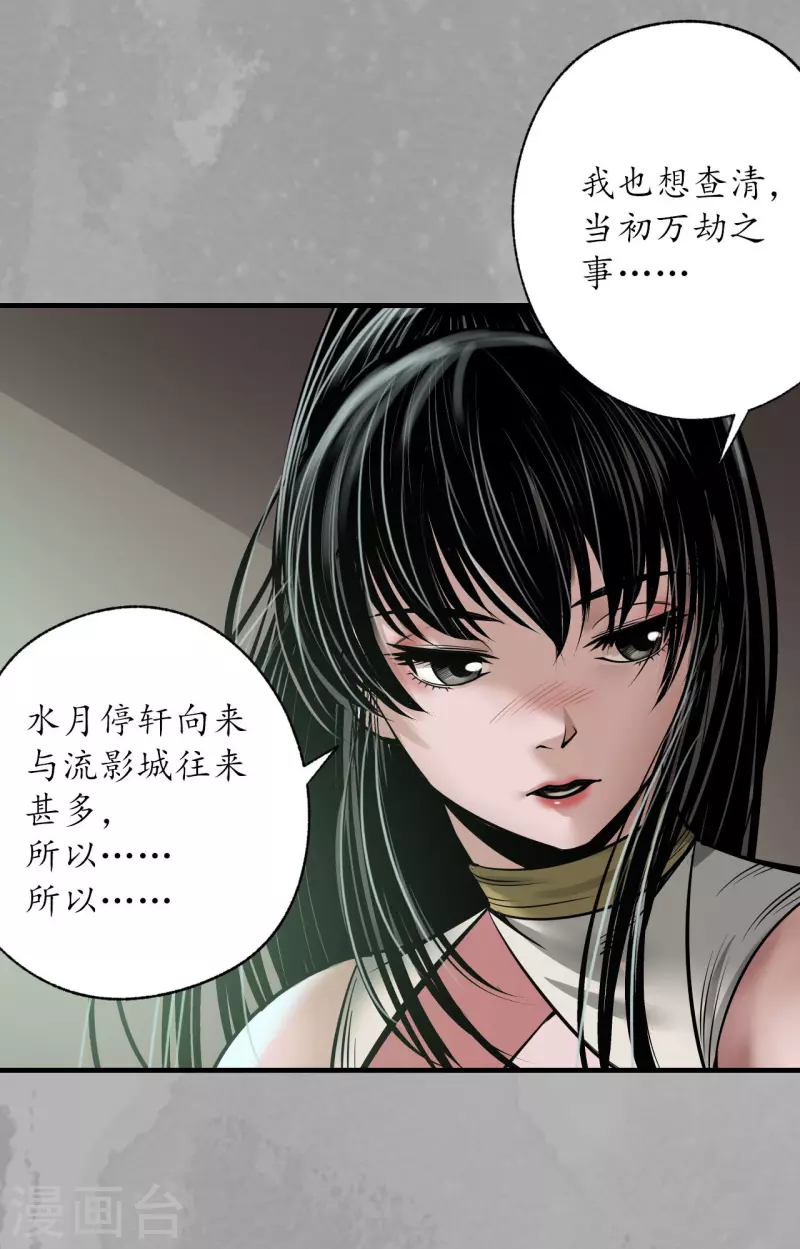 第168话 菩萨显灵27