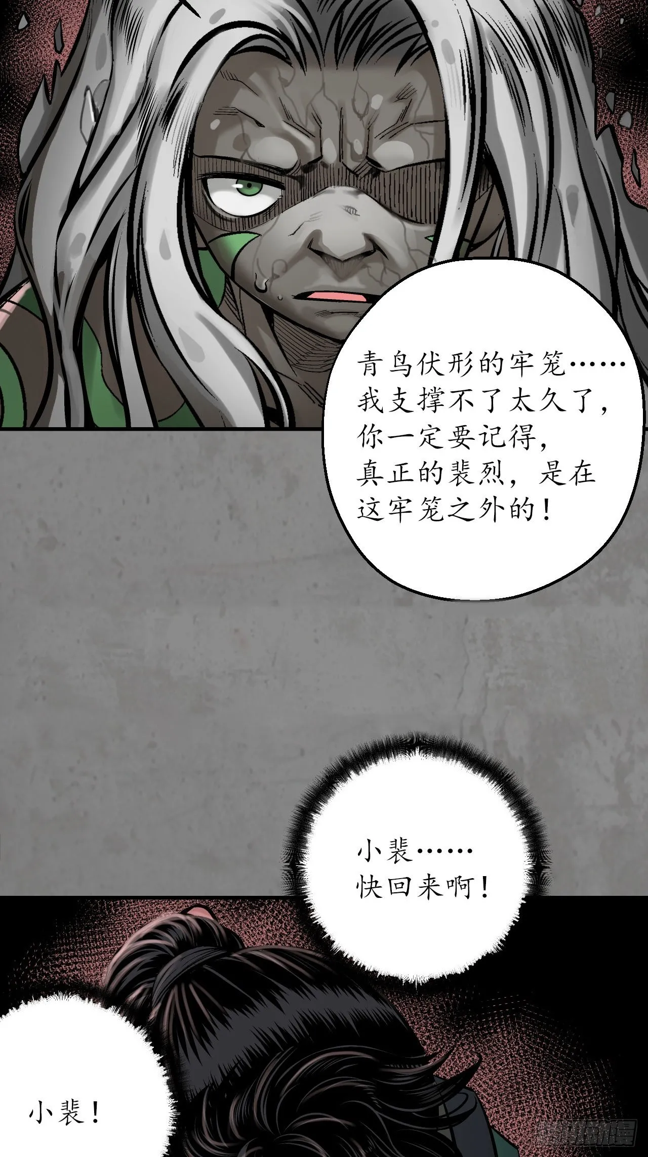 强弩之末13