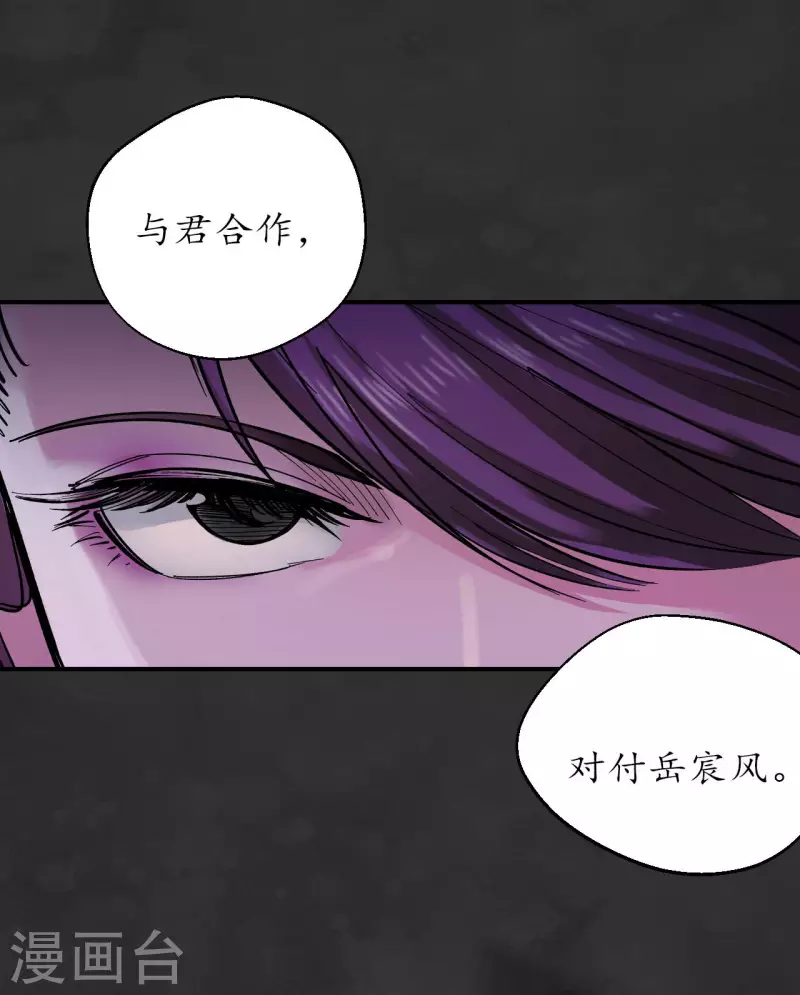 第131话 帝窟诚意6