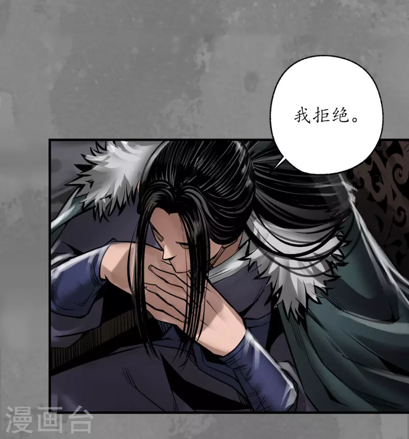 第174话先擒裴烈29