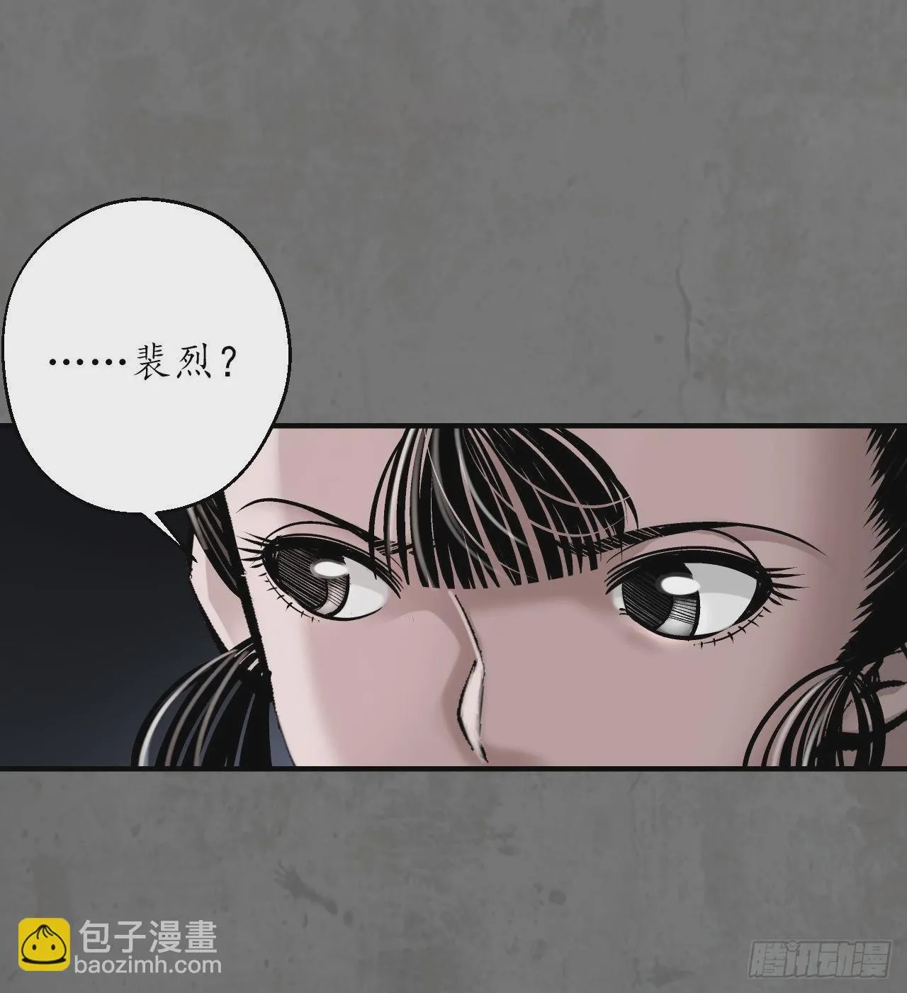 顶替职务32