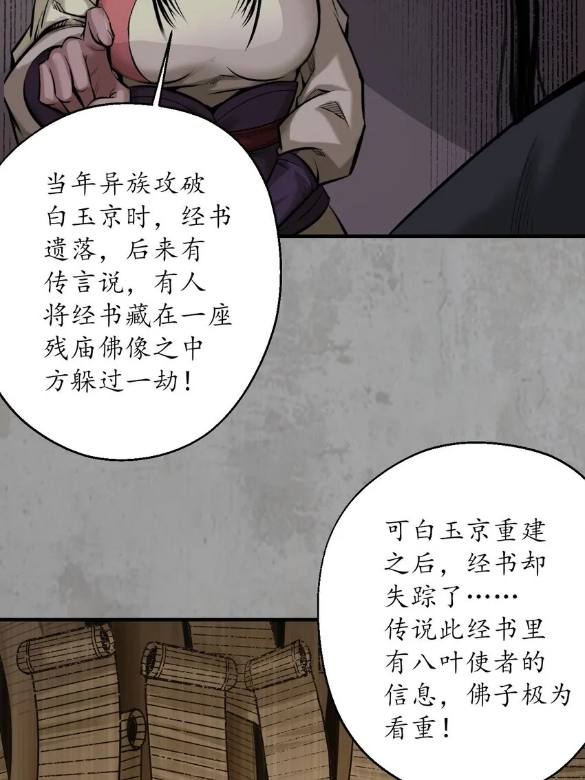 215回 北关献礼14