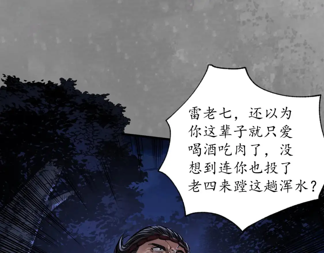 兄弟阋墙39