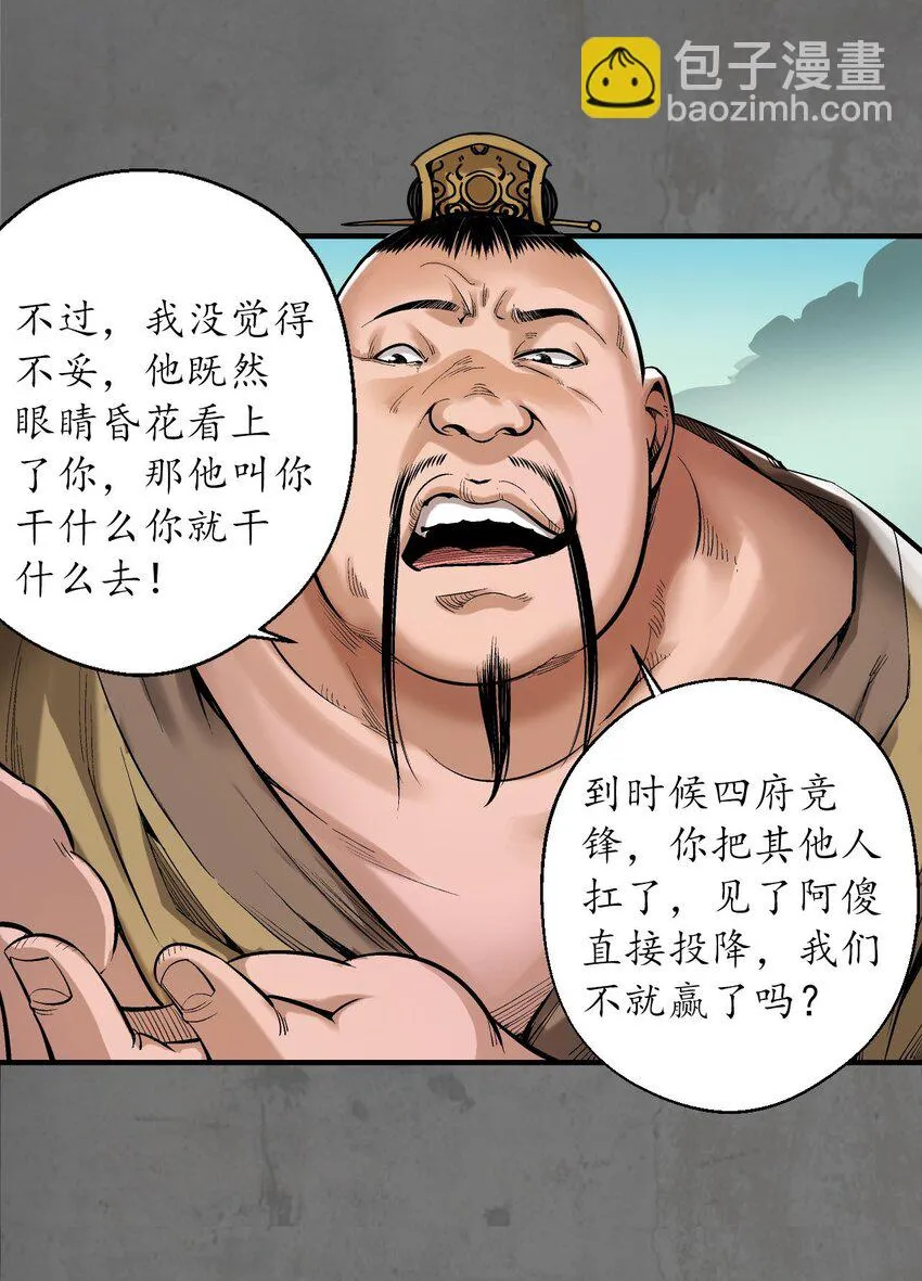 213回 理想世界47