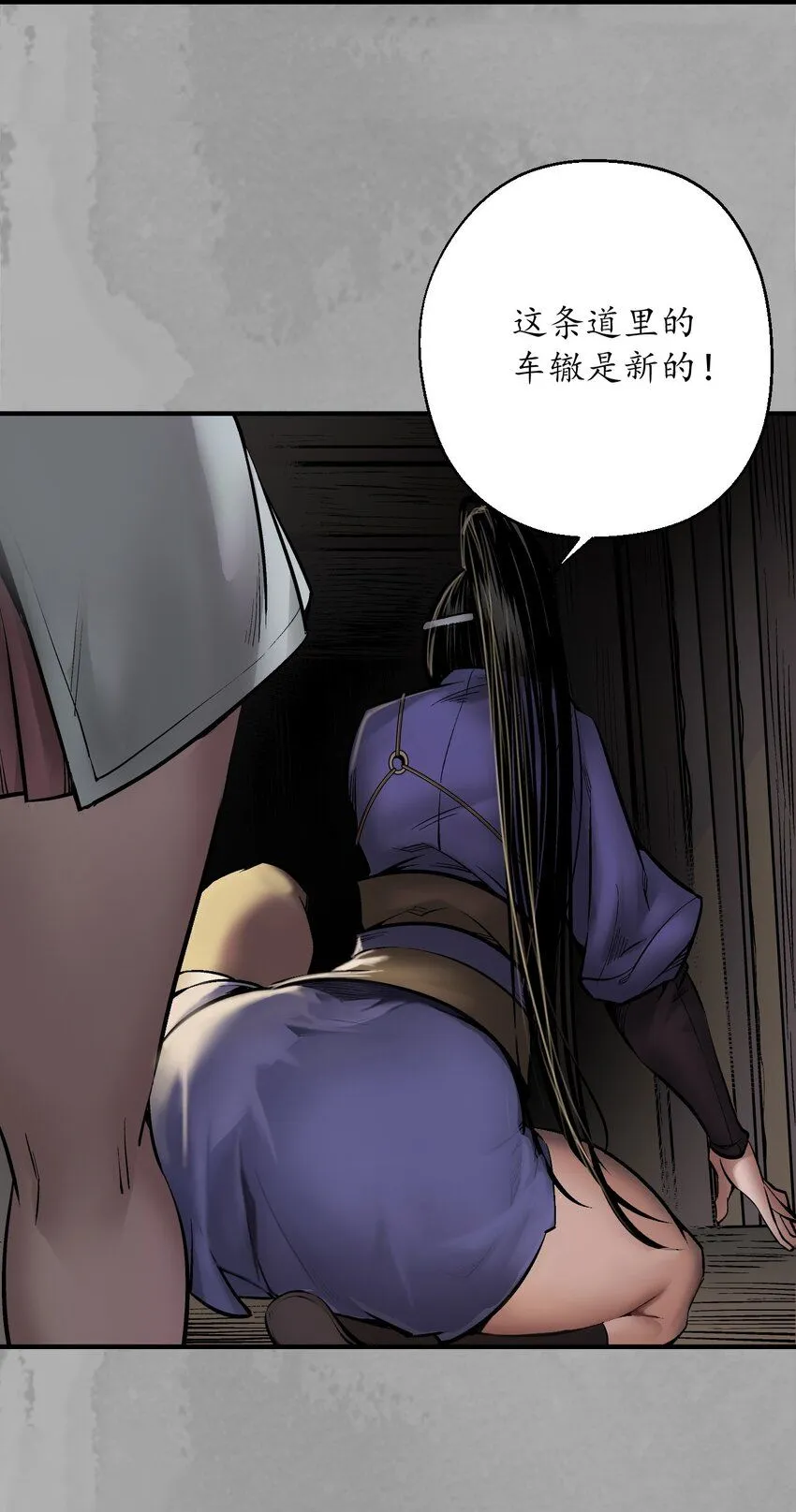 231回 夜探赤炼17