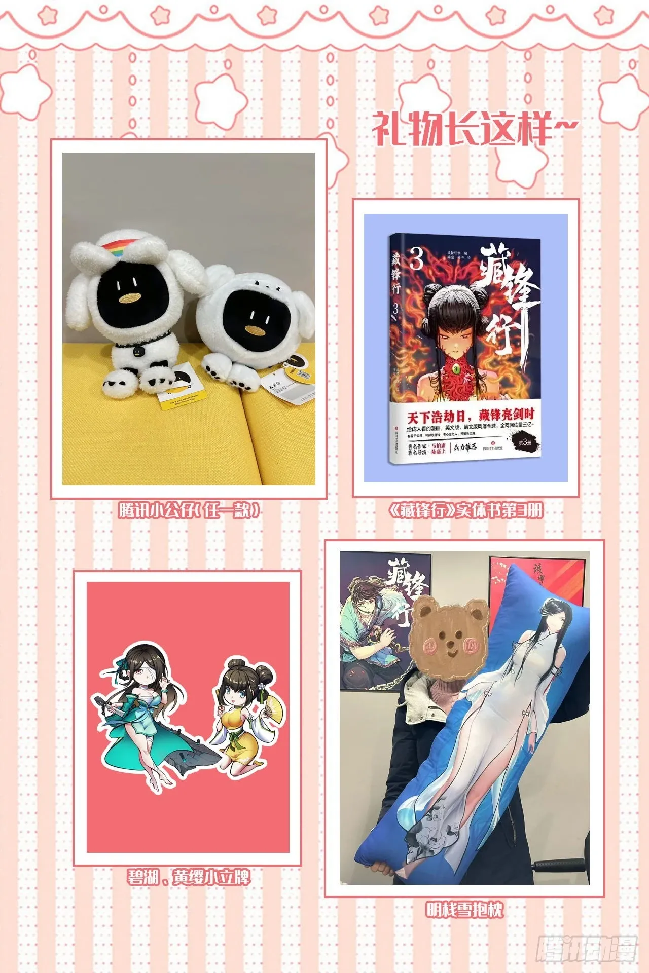 讨价还价45