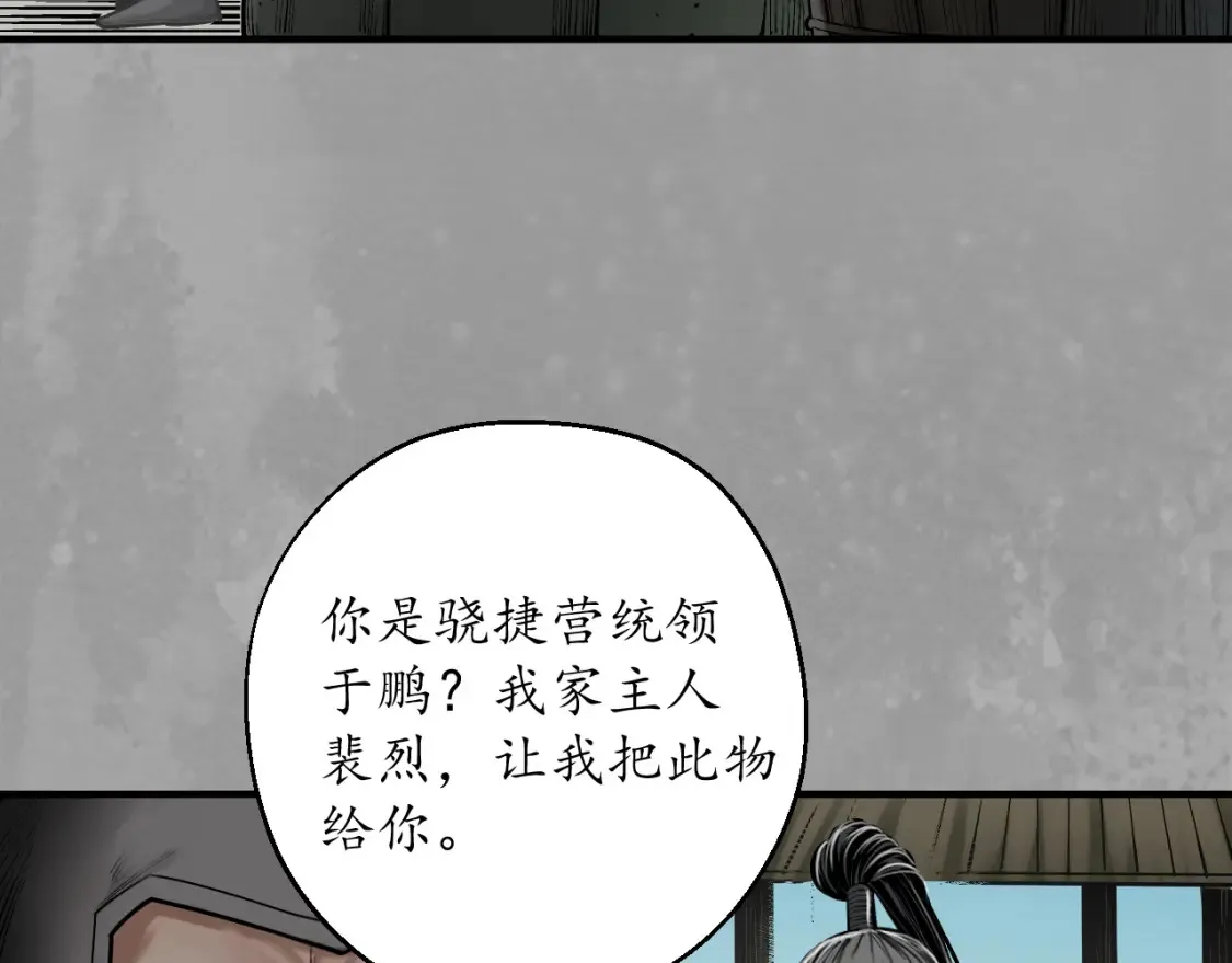 谁也别走45