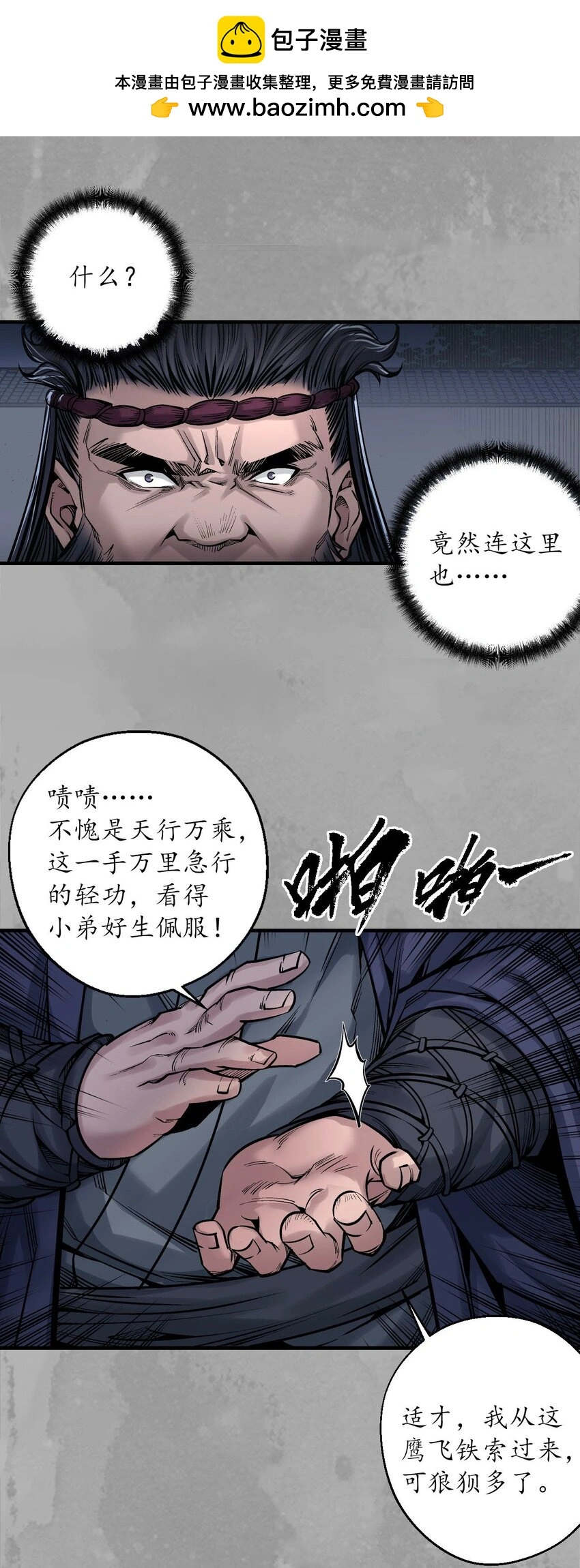 234回 退隐缘由36