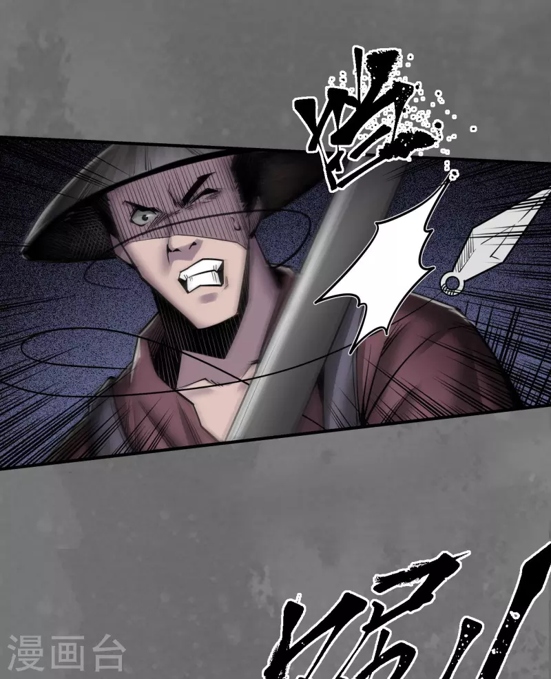 第171话随车护送20