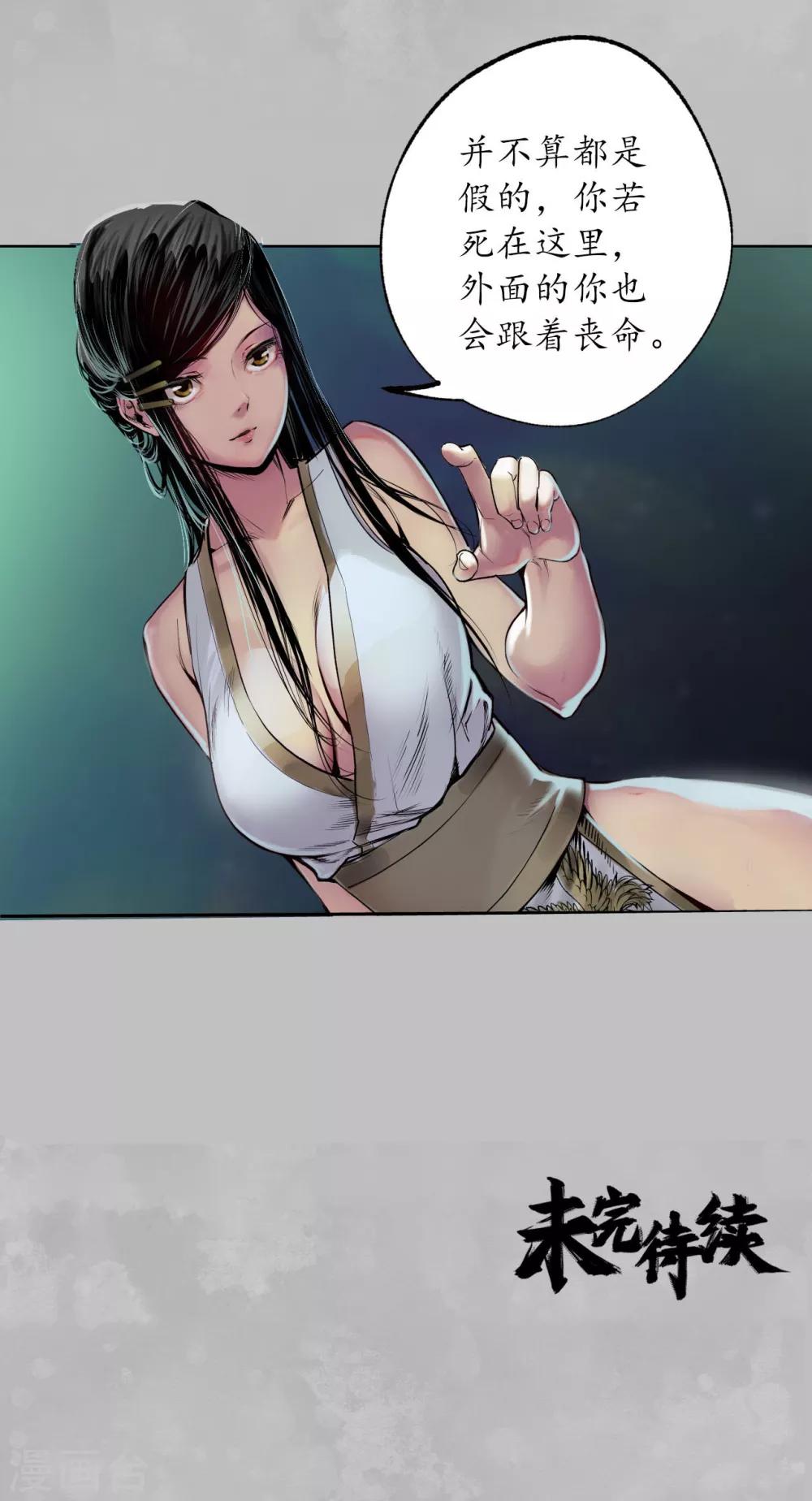 第101话 先天胎息35