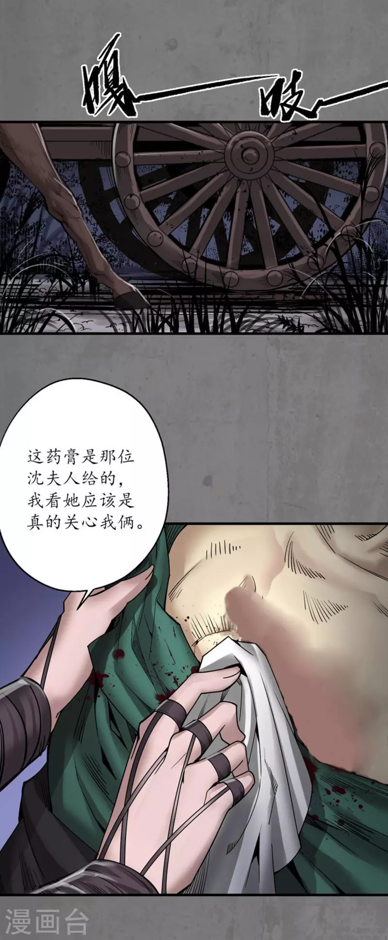 第179话随军入营1