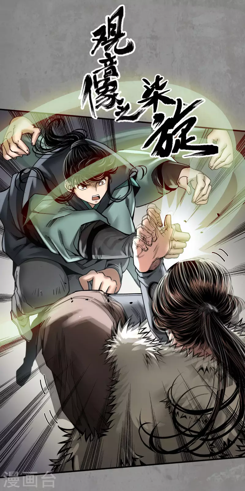 第189话 青鸟伏形5
