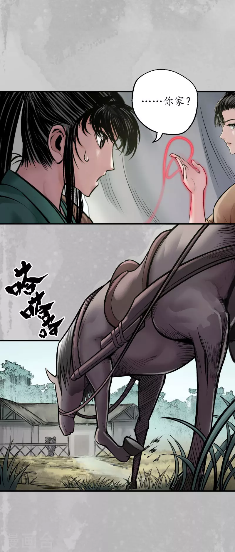 第141话 所惜之人30