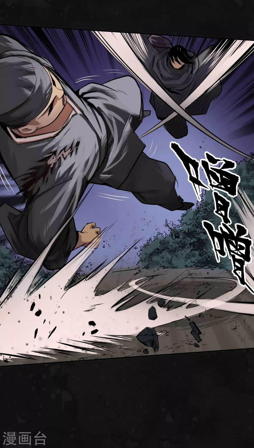 第109话 新的危机35