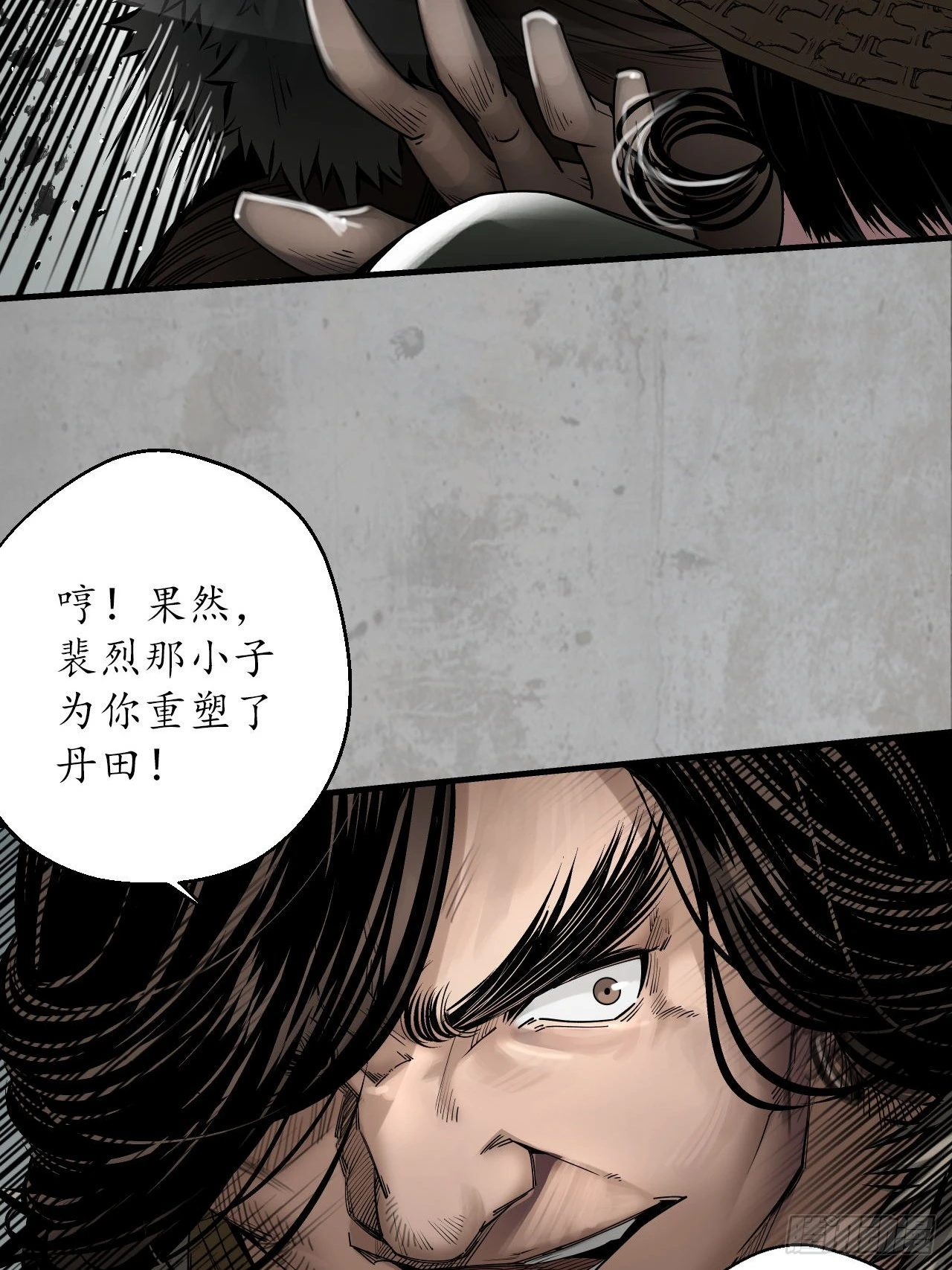 不灭昆仑40