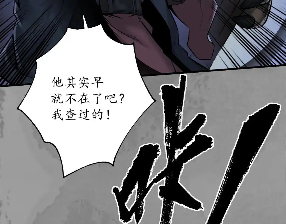 兄弟阋墙26