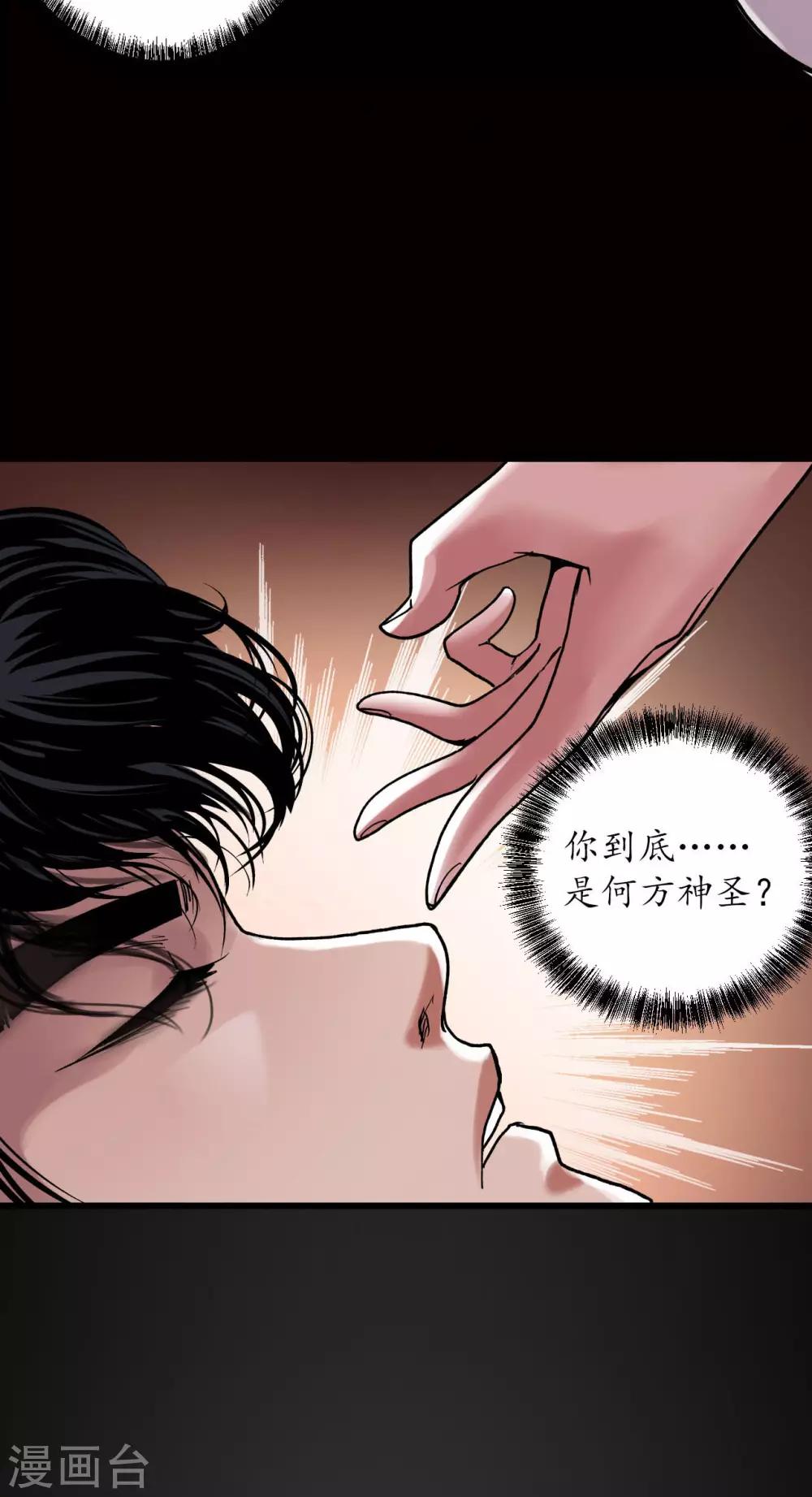 第93话 遁入虚静21