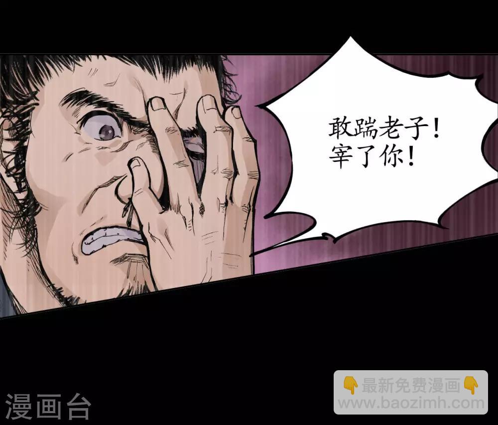 第18话 穷凶极恶22