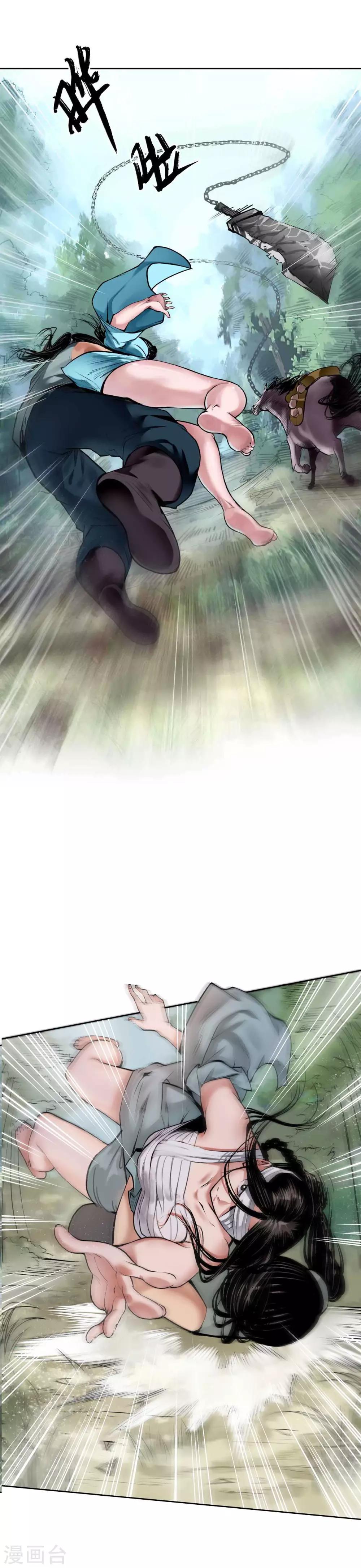 第41话 就近入城1
