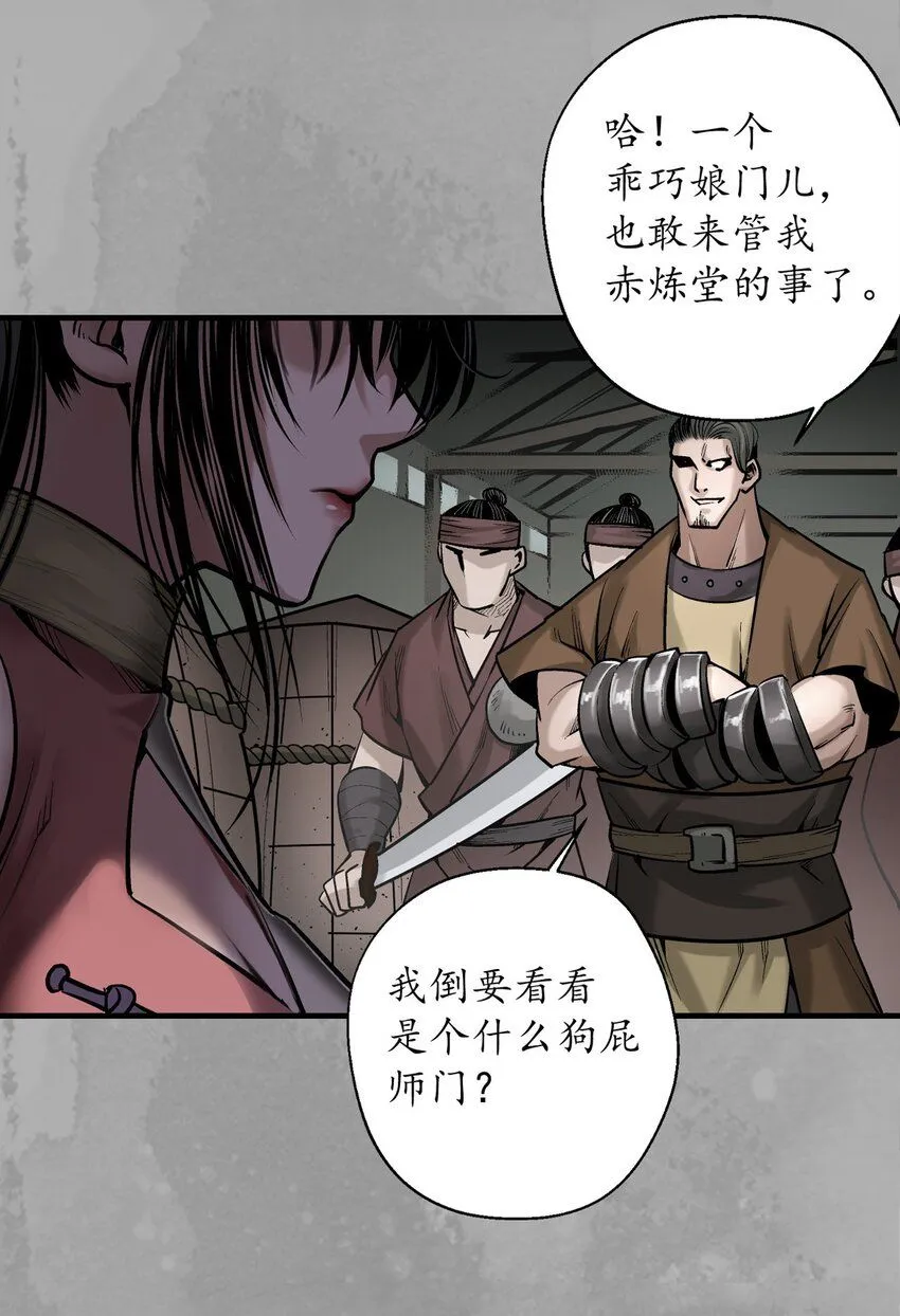 223回 七香宝车36
