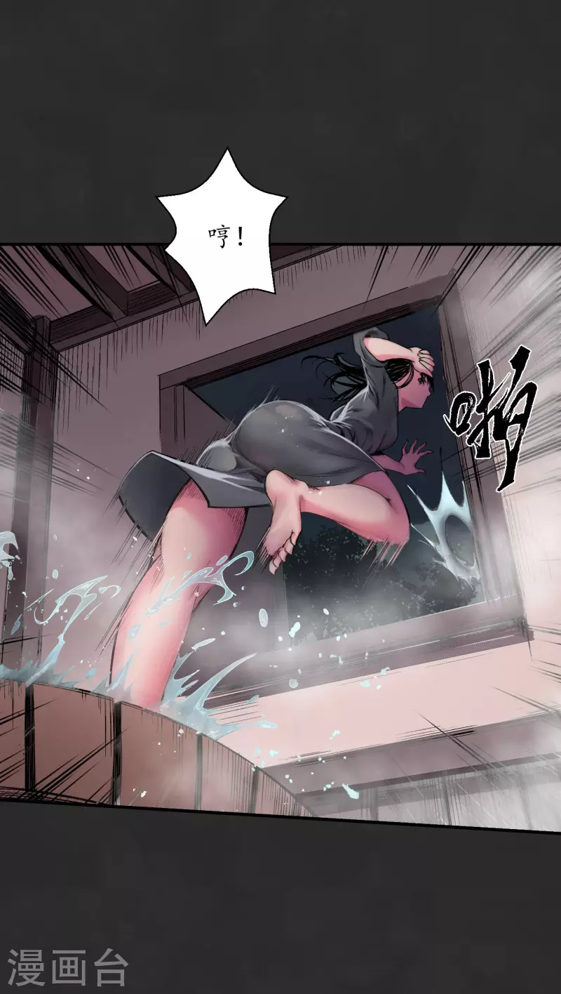 第130话 擒人为质5