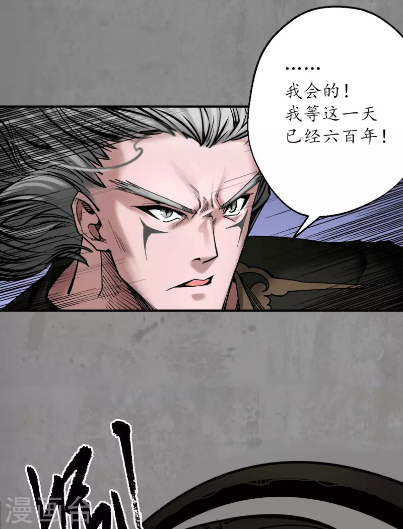 第186话 天佛降世24