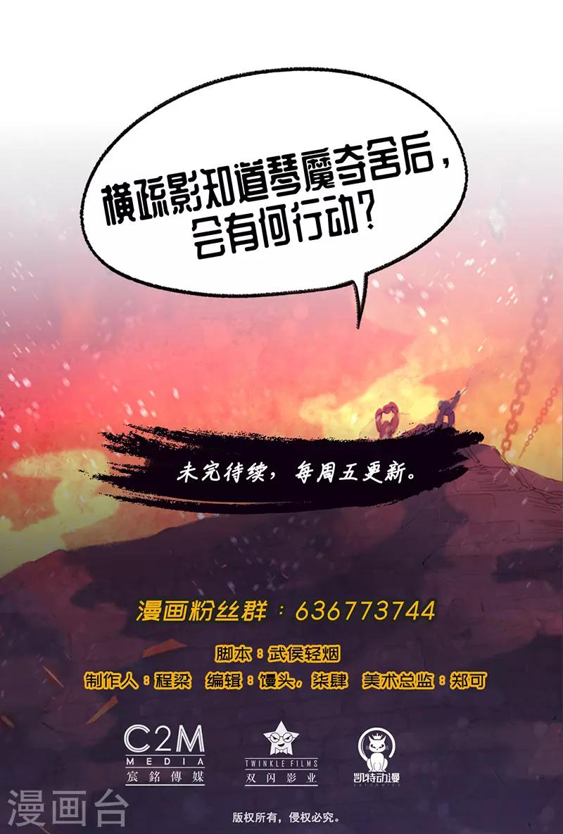 第64话 姐弟相称34