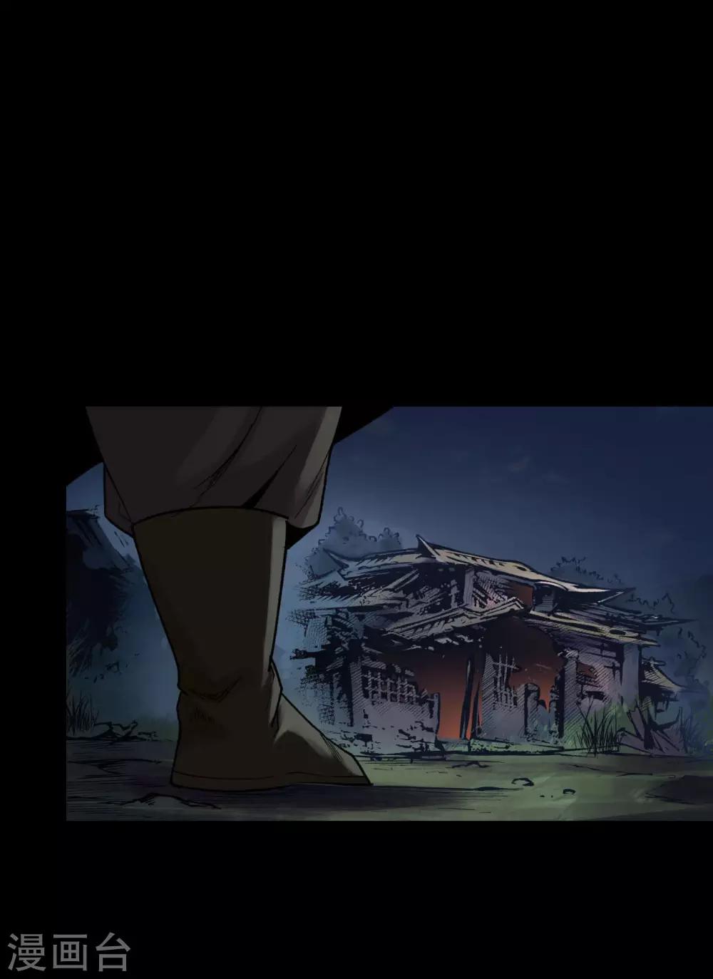 第89话 火碧丹绝22
