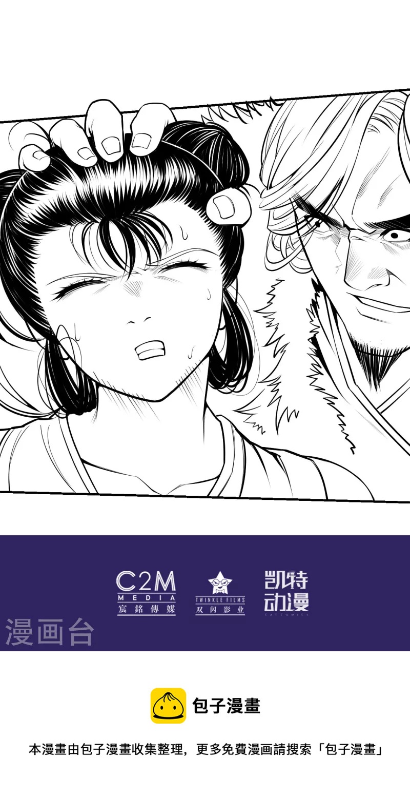 第155话 上官妙语32