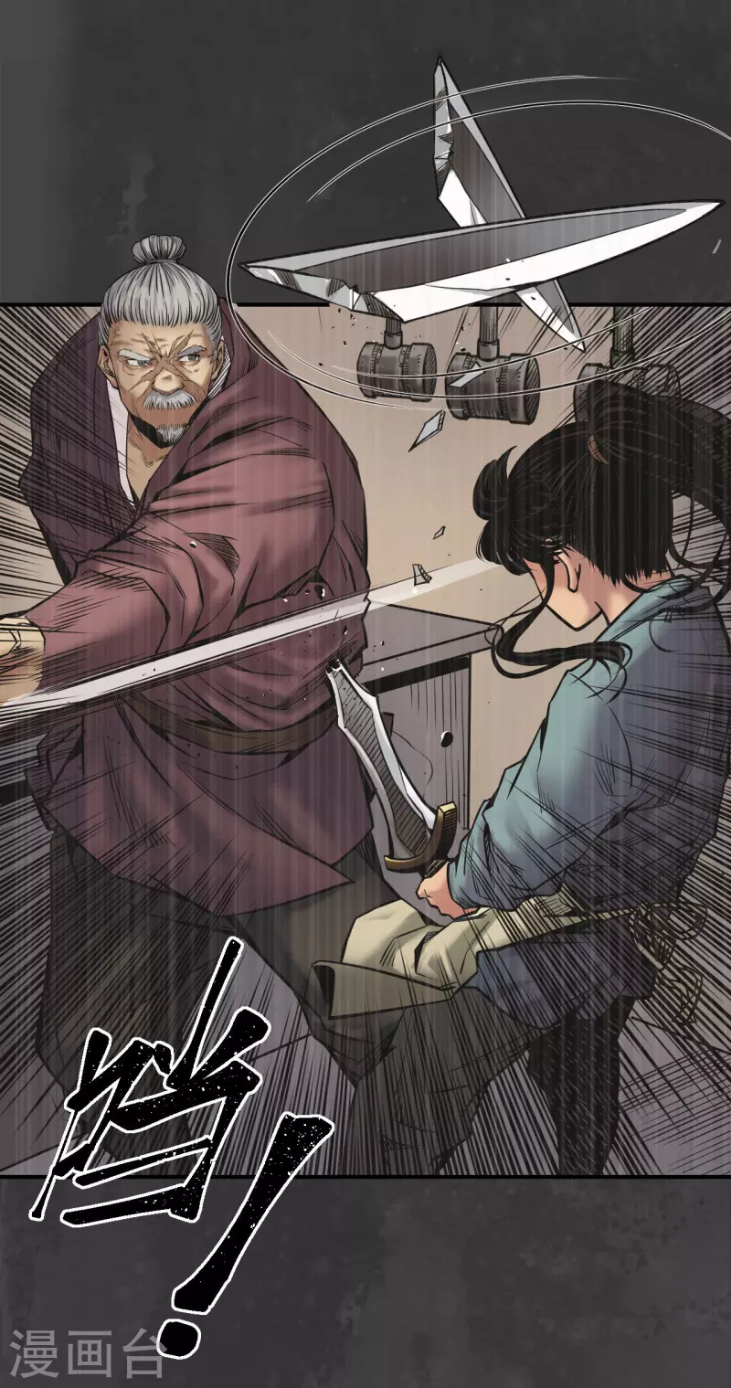 第159话 往死之气7