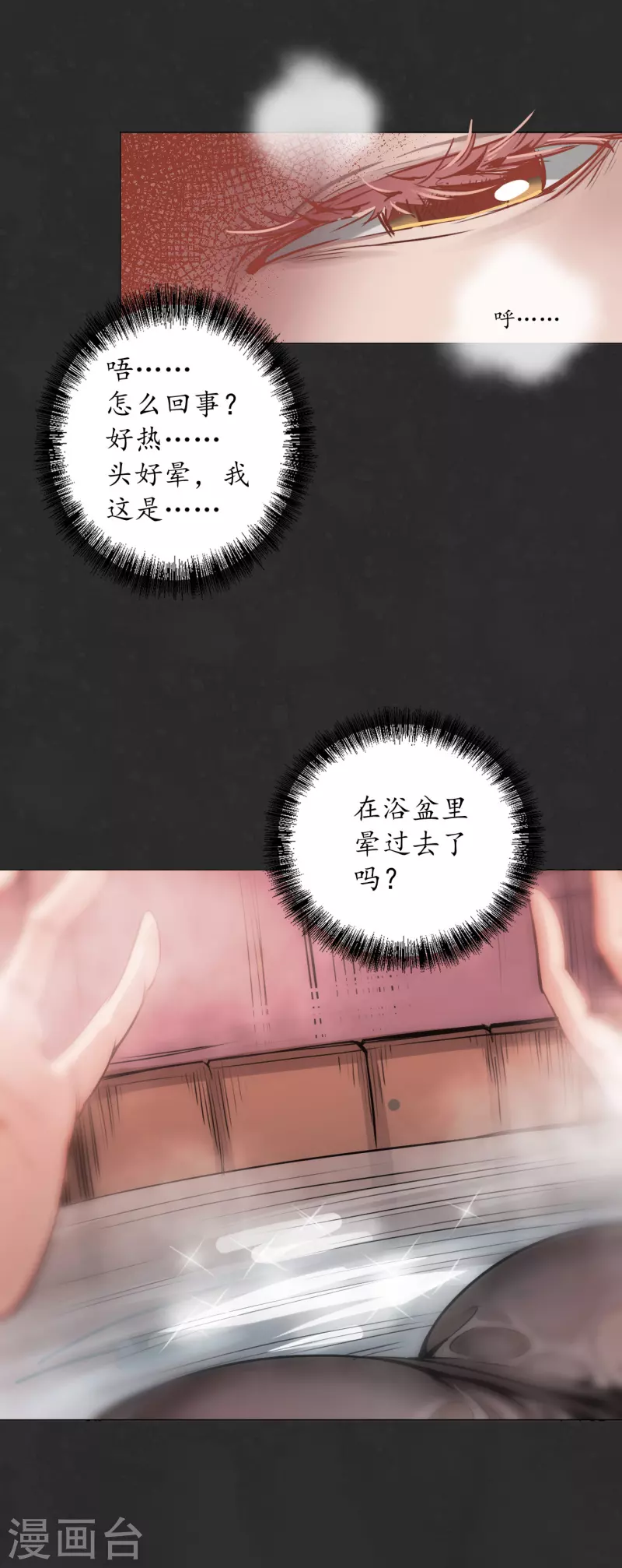 第125话 二解牵肠26