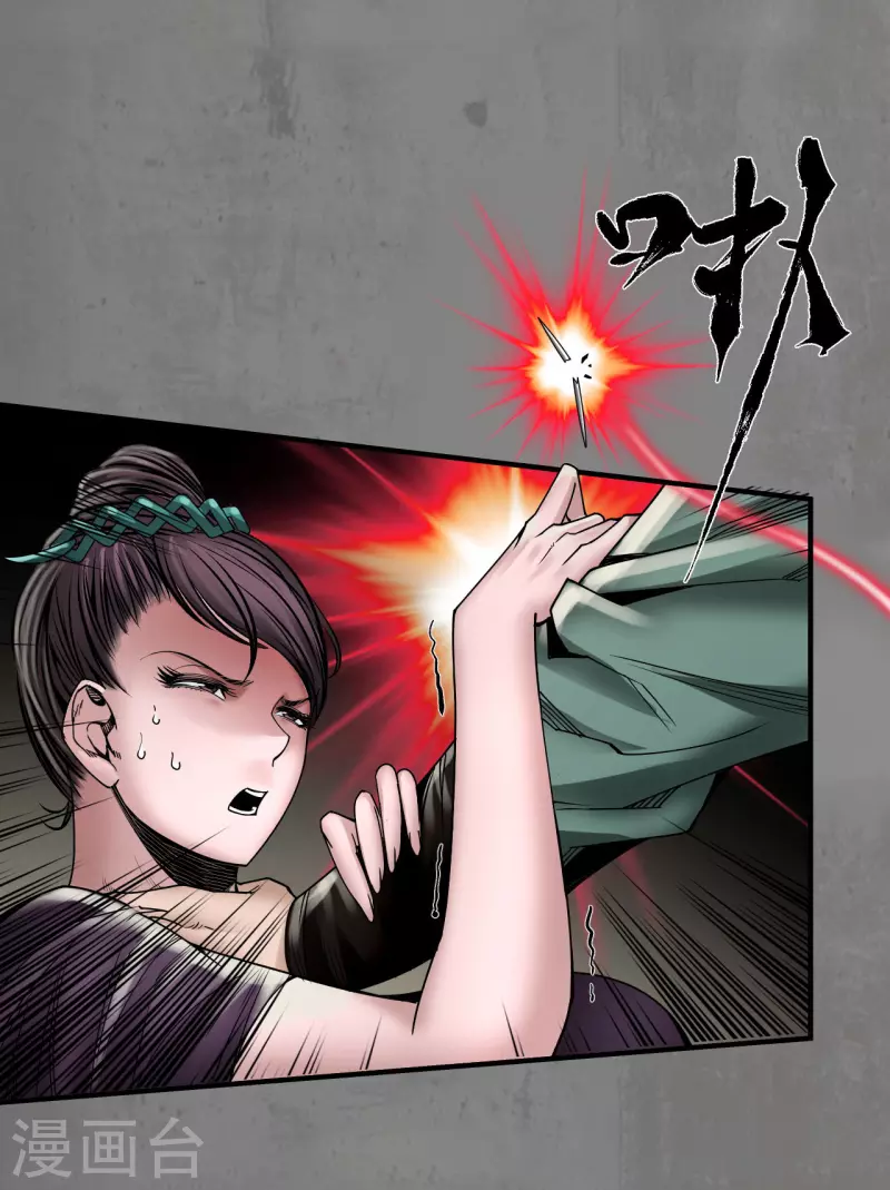 第185话 龙皇血脉9