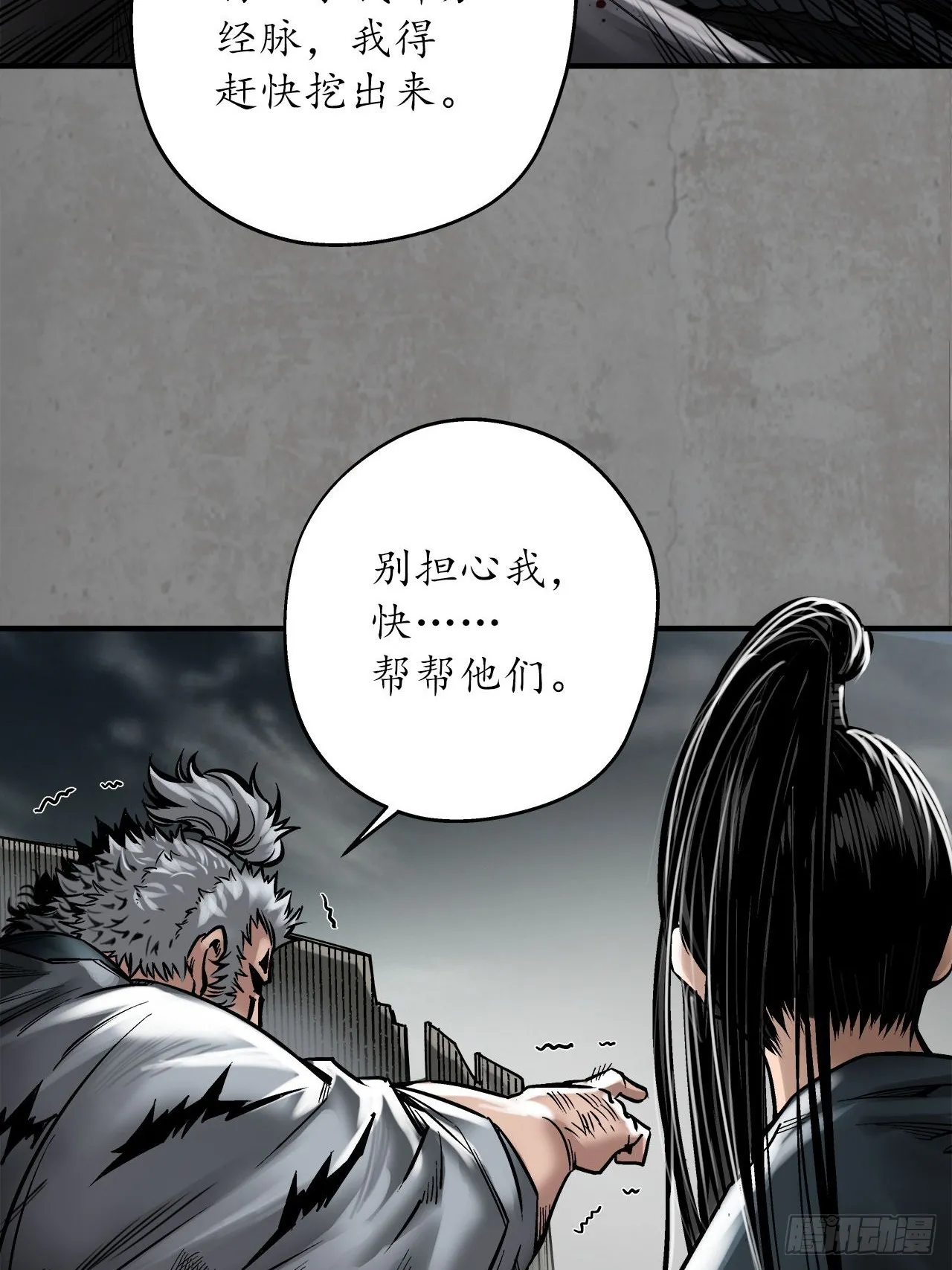 千耀蛇珠26