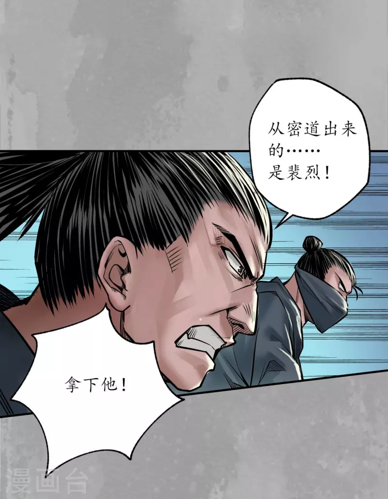 第159话 往死之气15