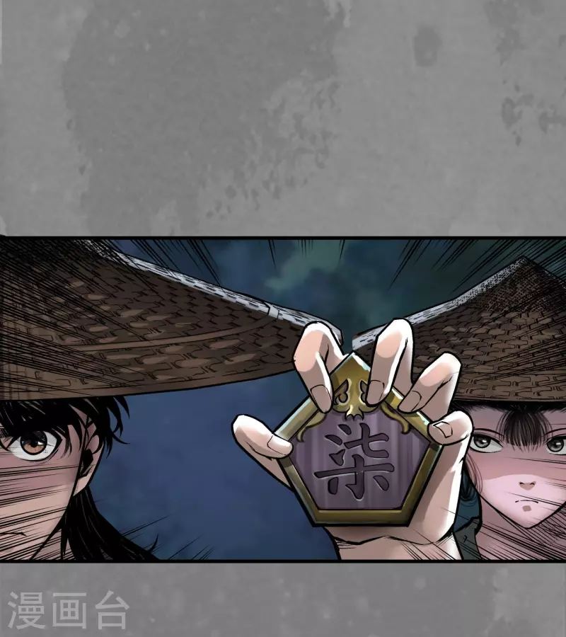 第170话 无头男尸40