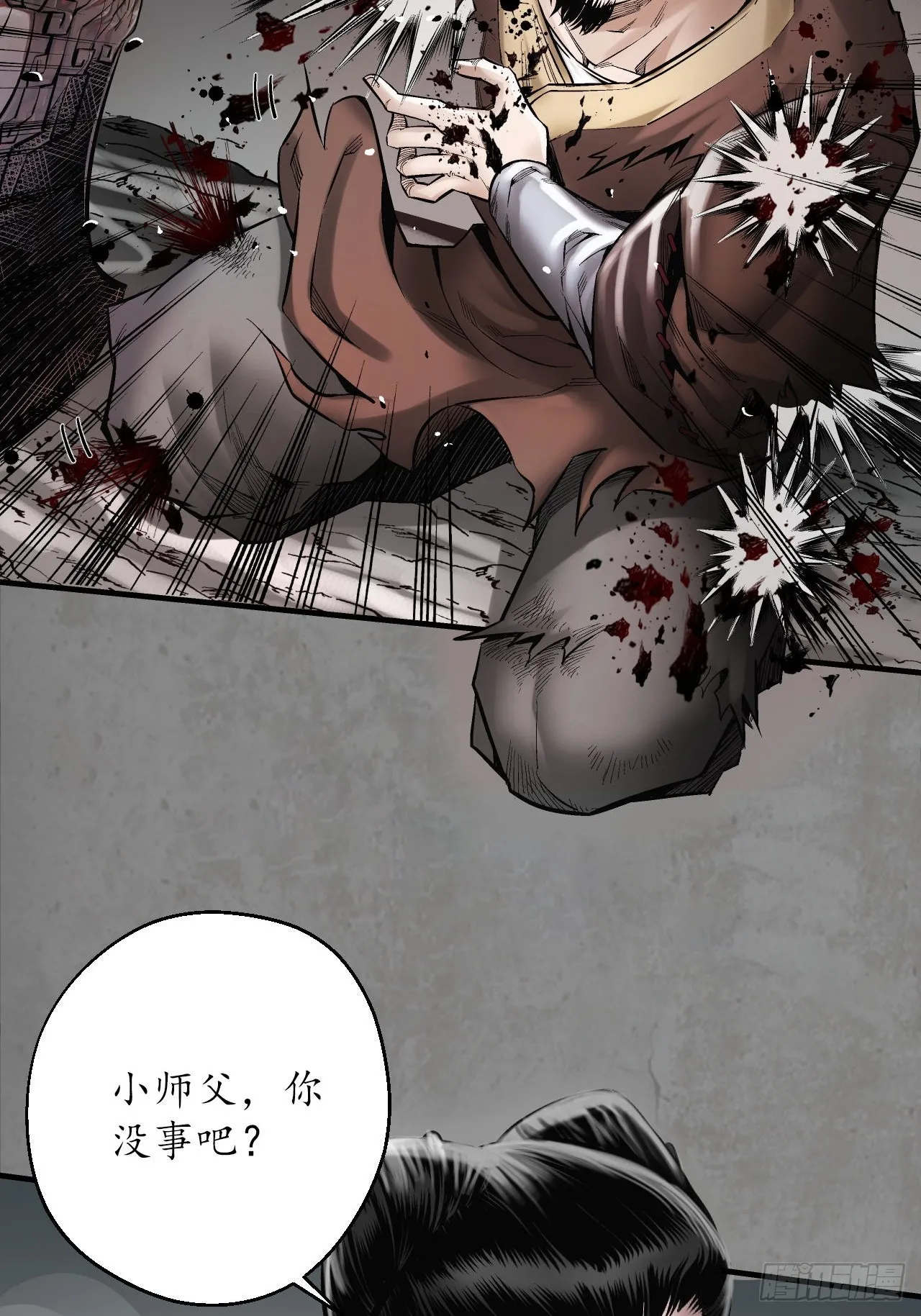 强弩之末43