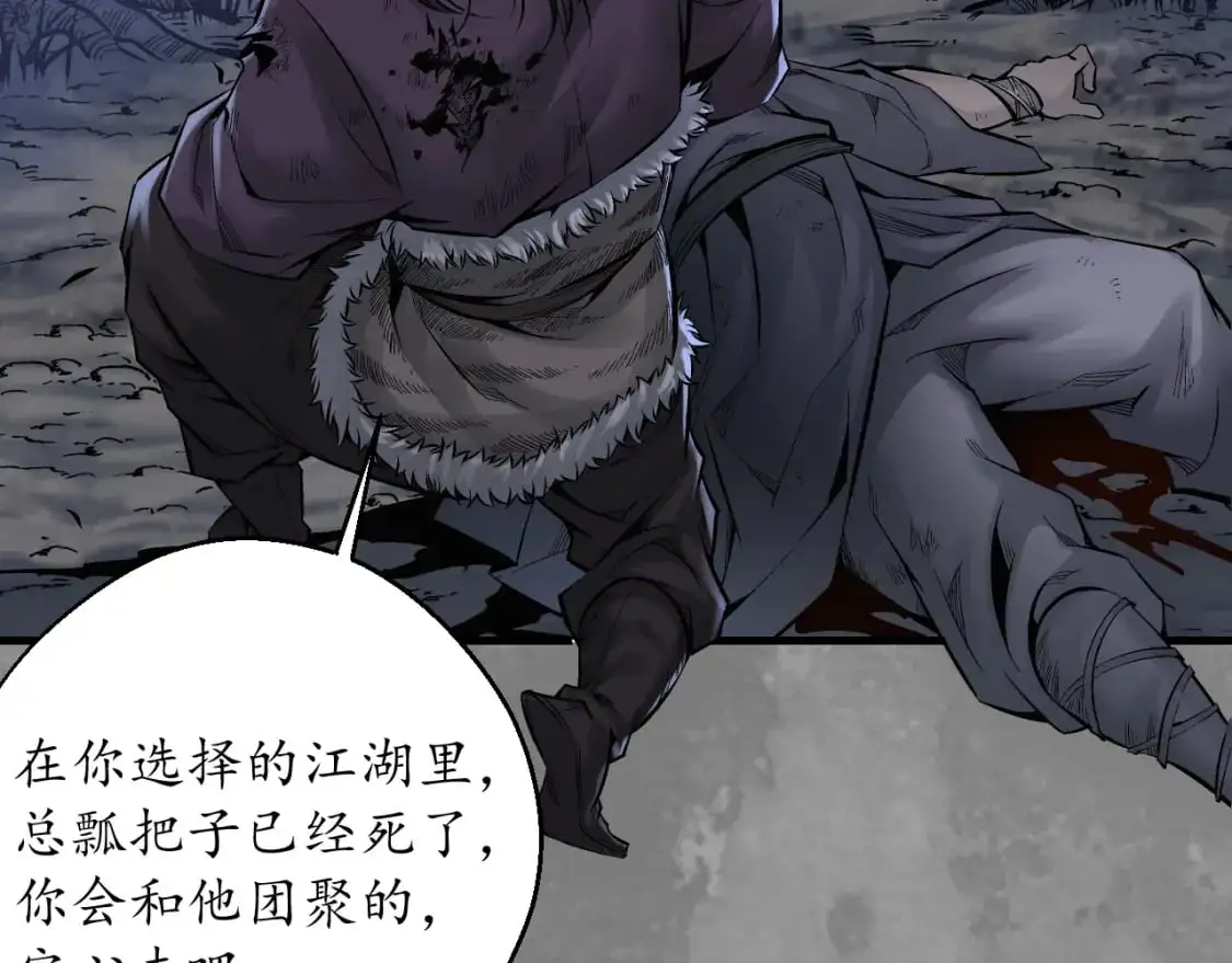 裴烈有异55
