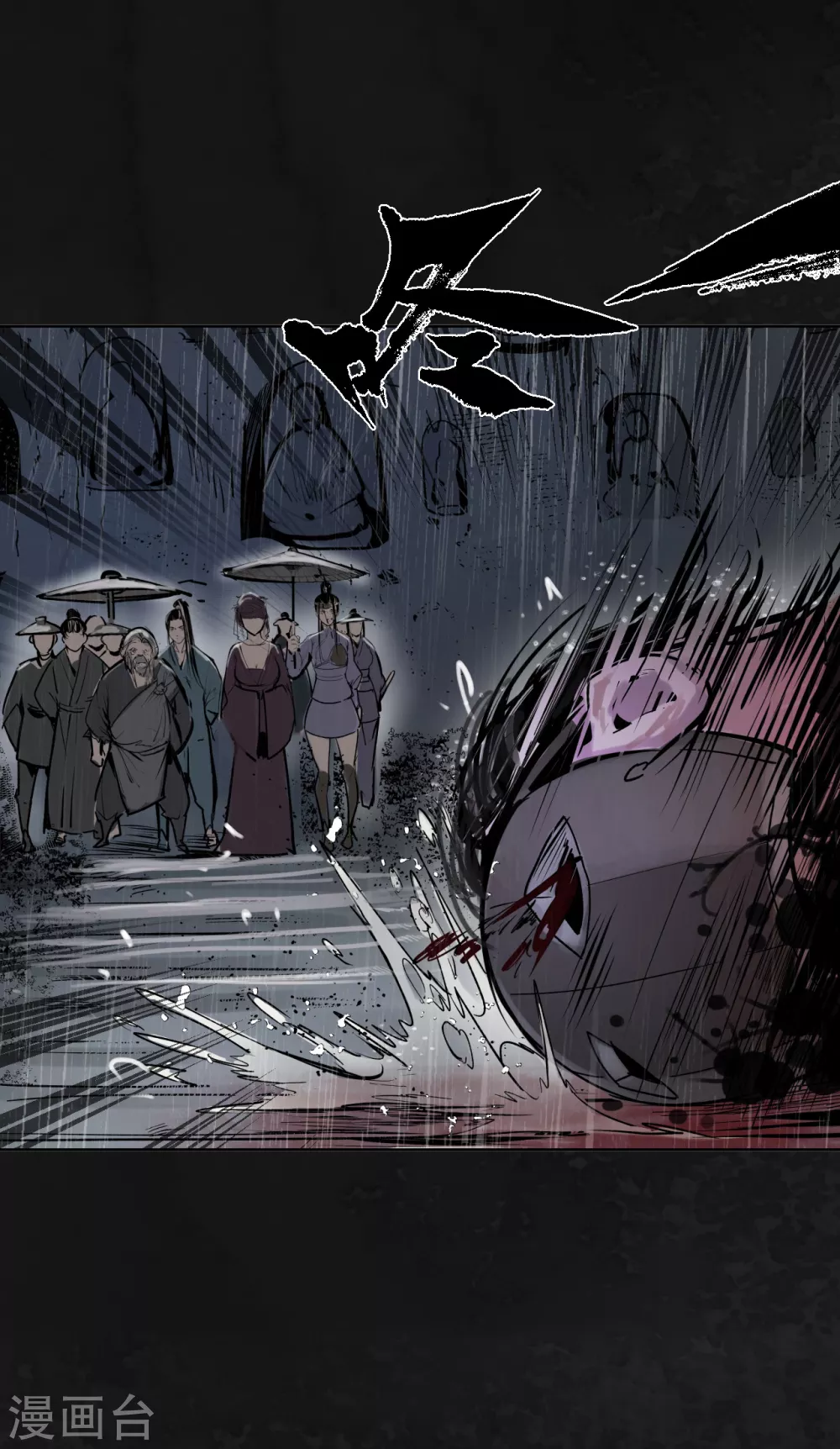 第116话 子时之约18